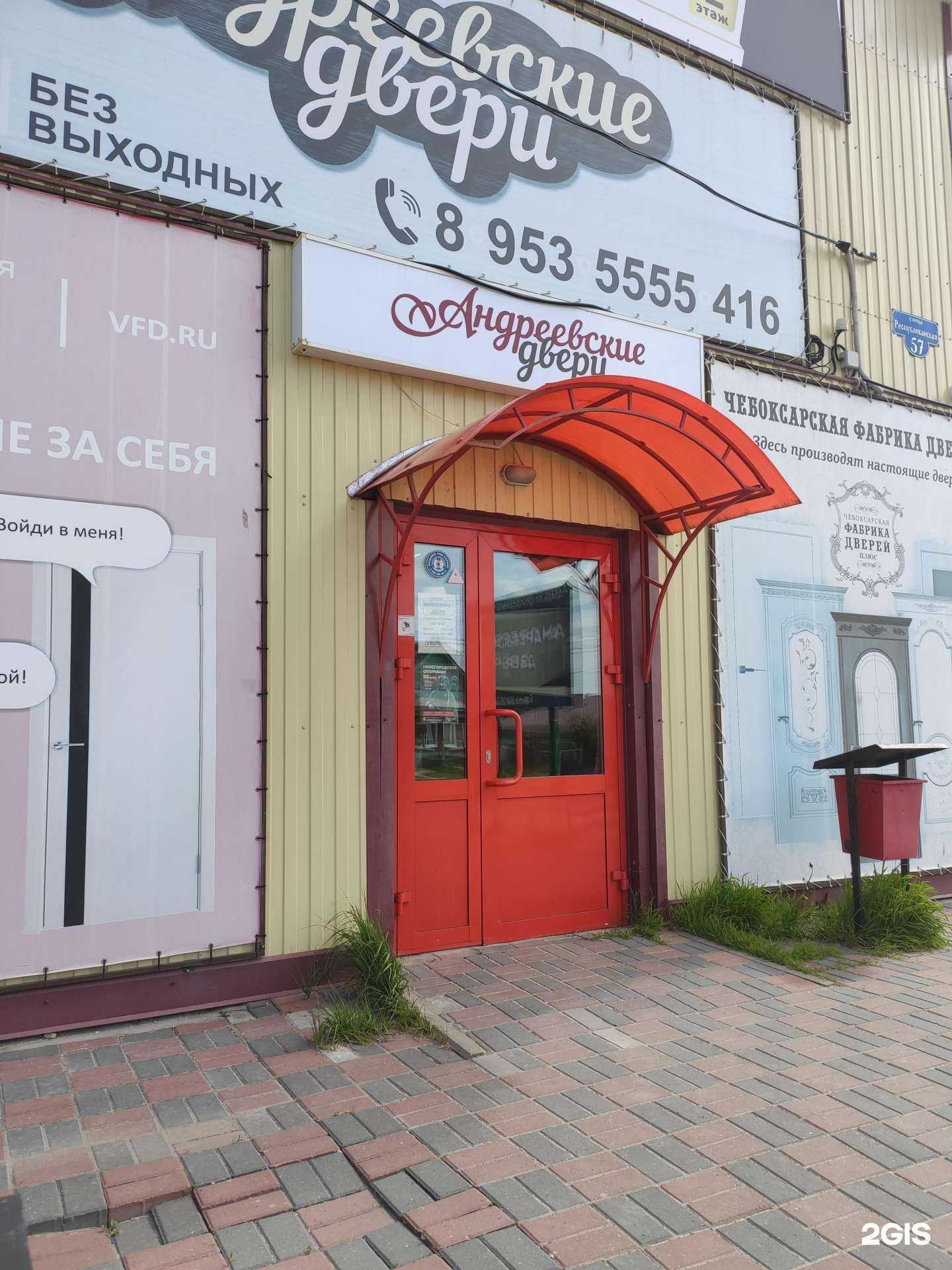 Отзывы на компанию Студия реконструкции волос в Городеце c фото