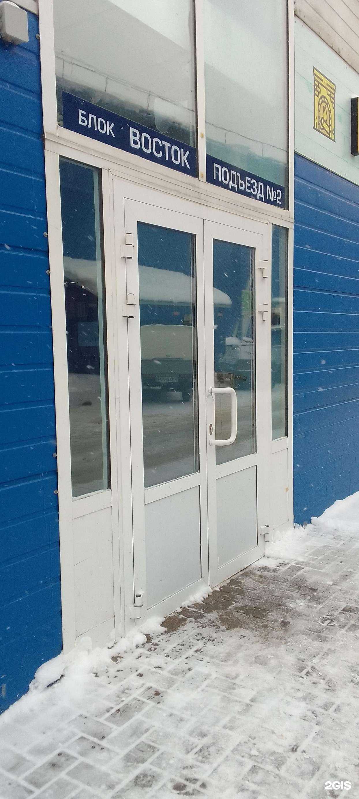 Отзывы на компанию СаунаВлад в Владимире c фото