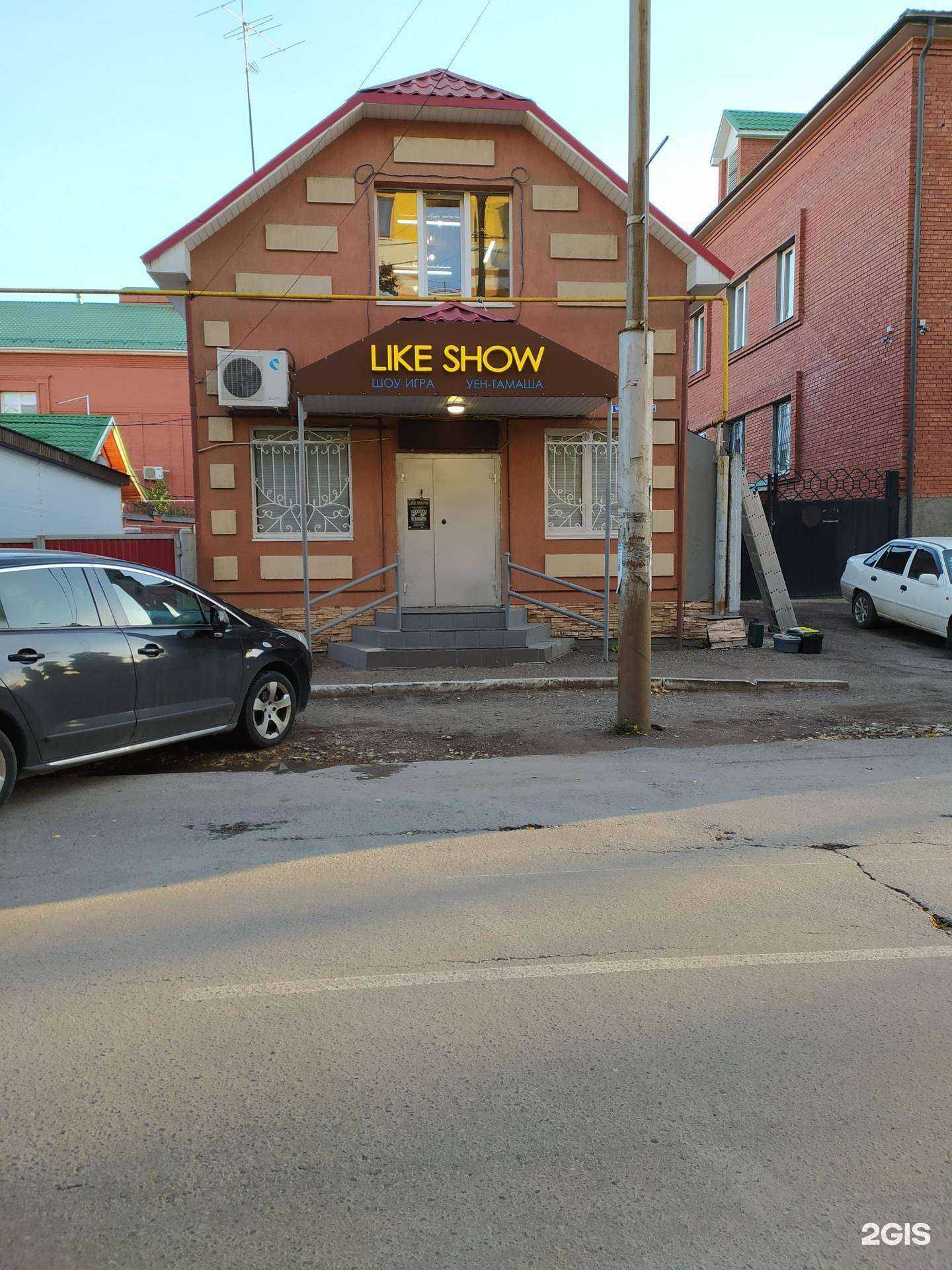 Отзывы на компанию Домик в Альметьевске c фото - фотография 2 из 2