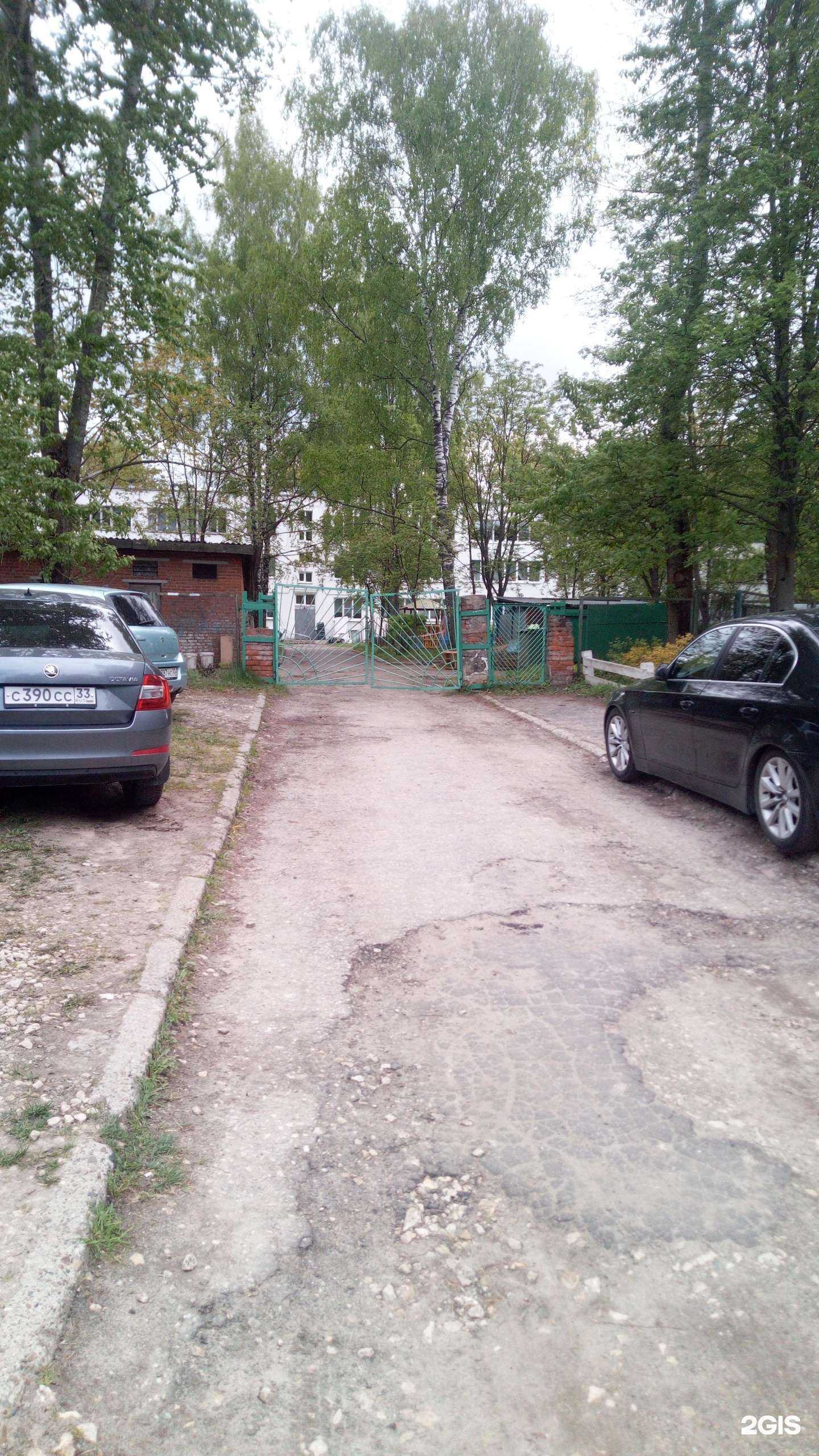 Отзывы на компанию Детский сад №72 в г. Владимир c фото