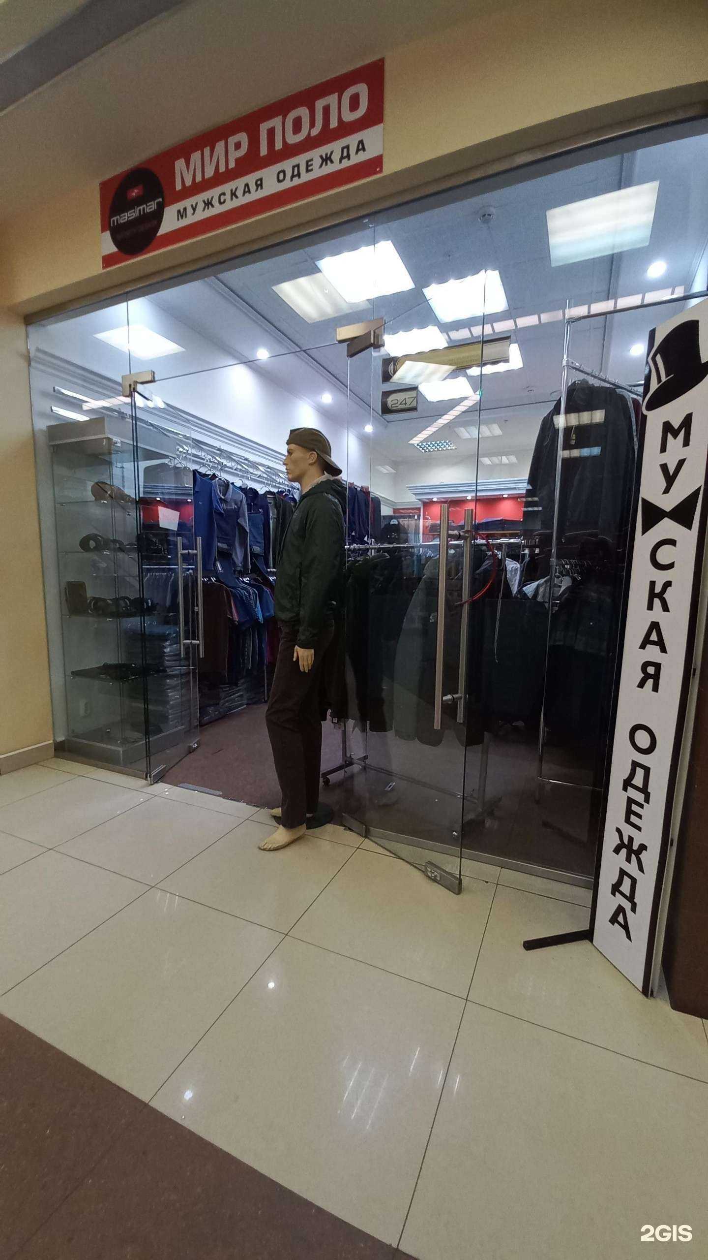 Отзывы на компанию Мир поло в г. Иркутск c фото