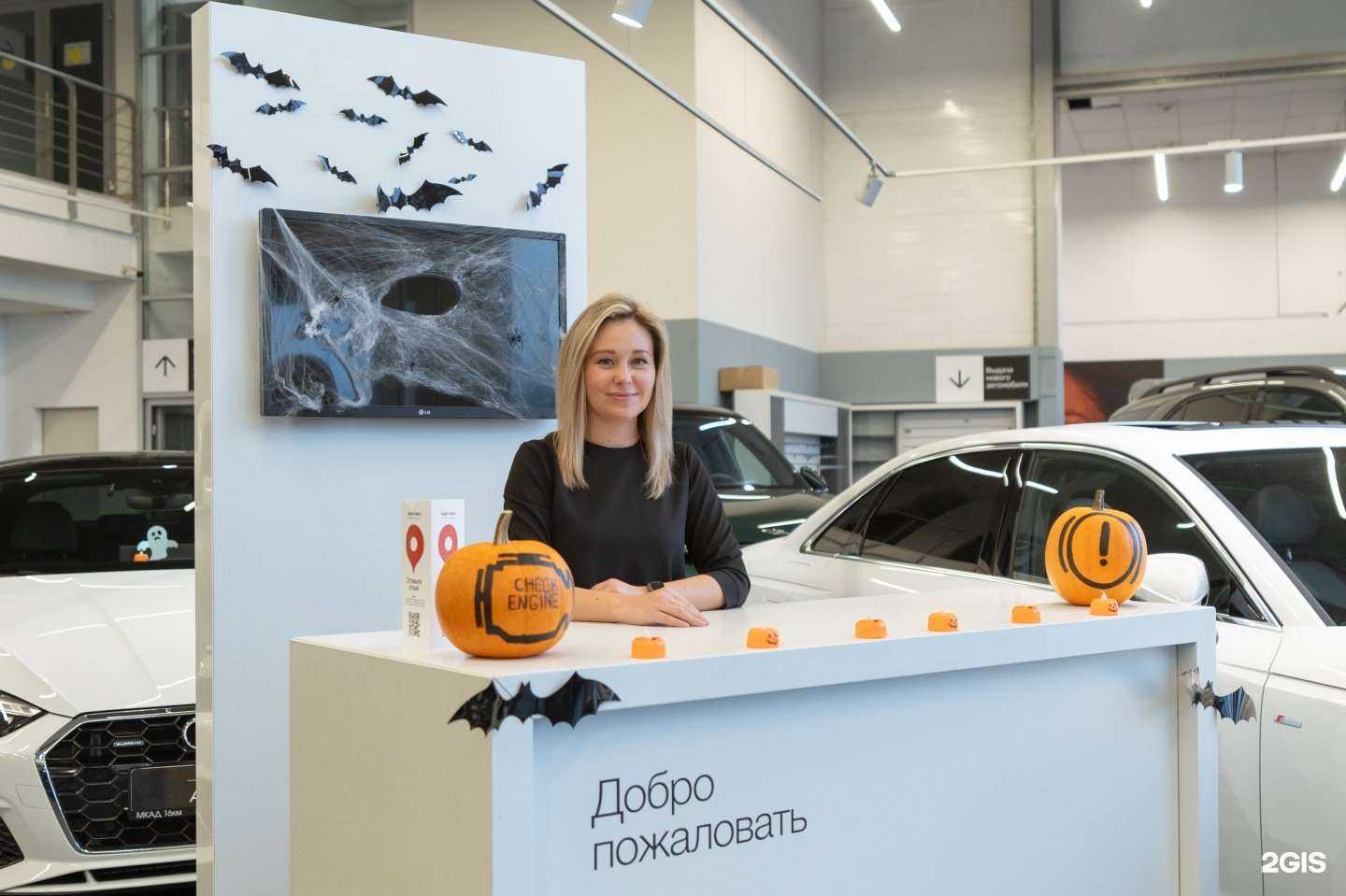 Отзывы на компанию Axwell в Дзержинском c фото