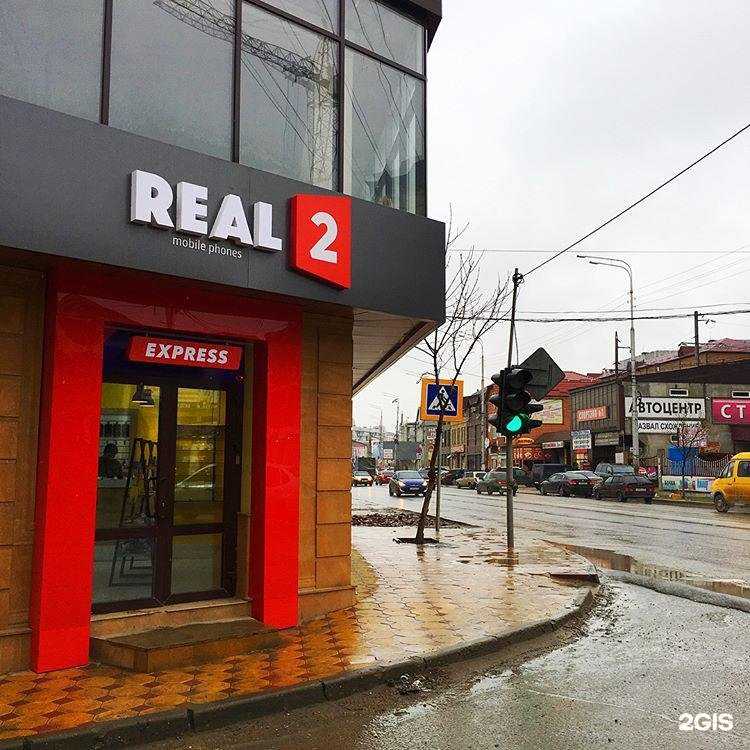 Отзывы на компанию Dr.Phone в Махачкале c фото