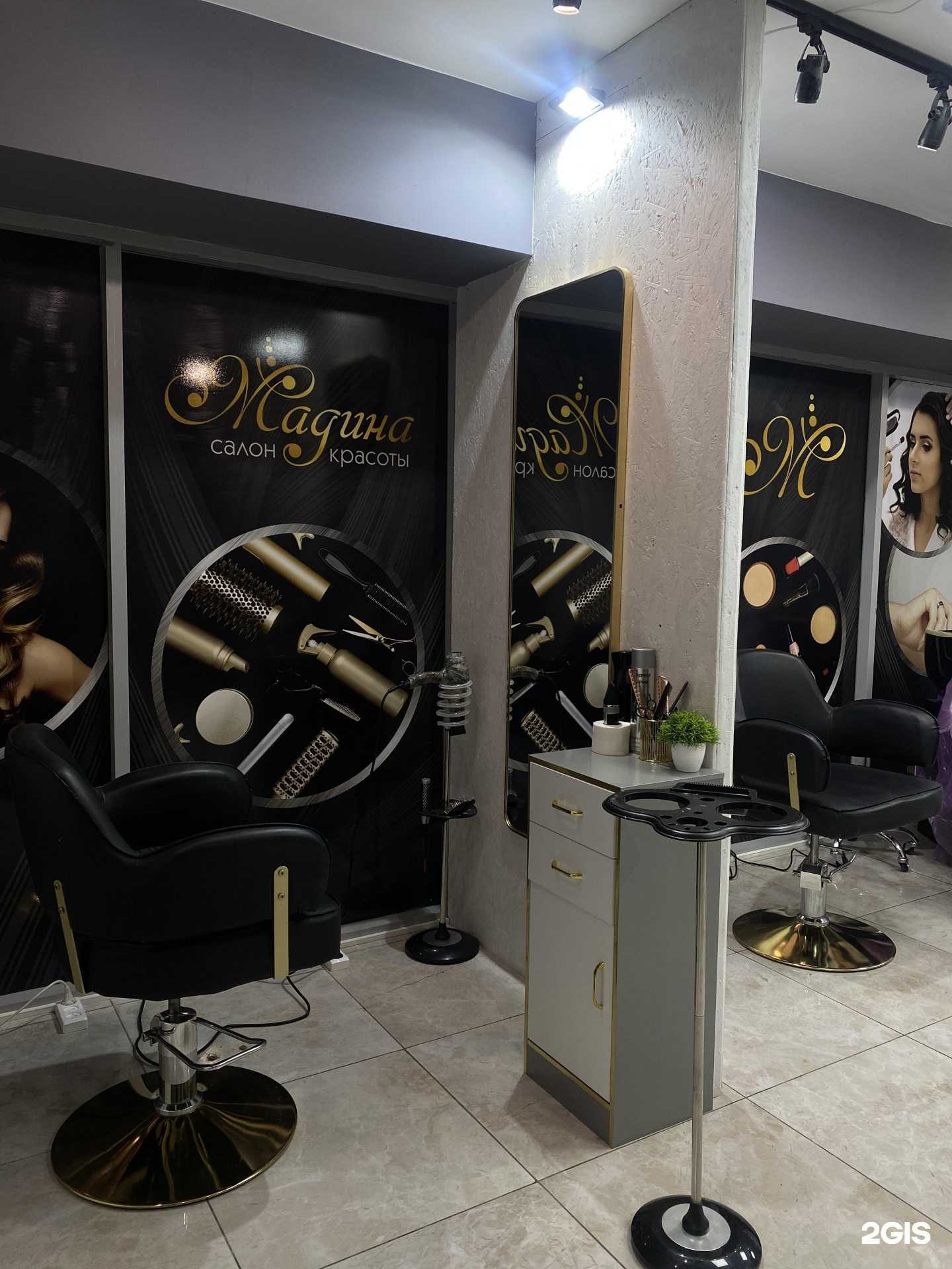 Отзывы на компанию Мадина в г. Елизово c фото