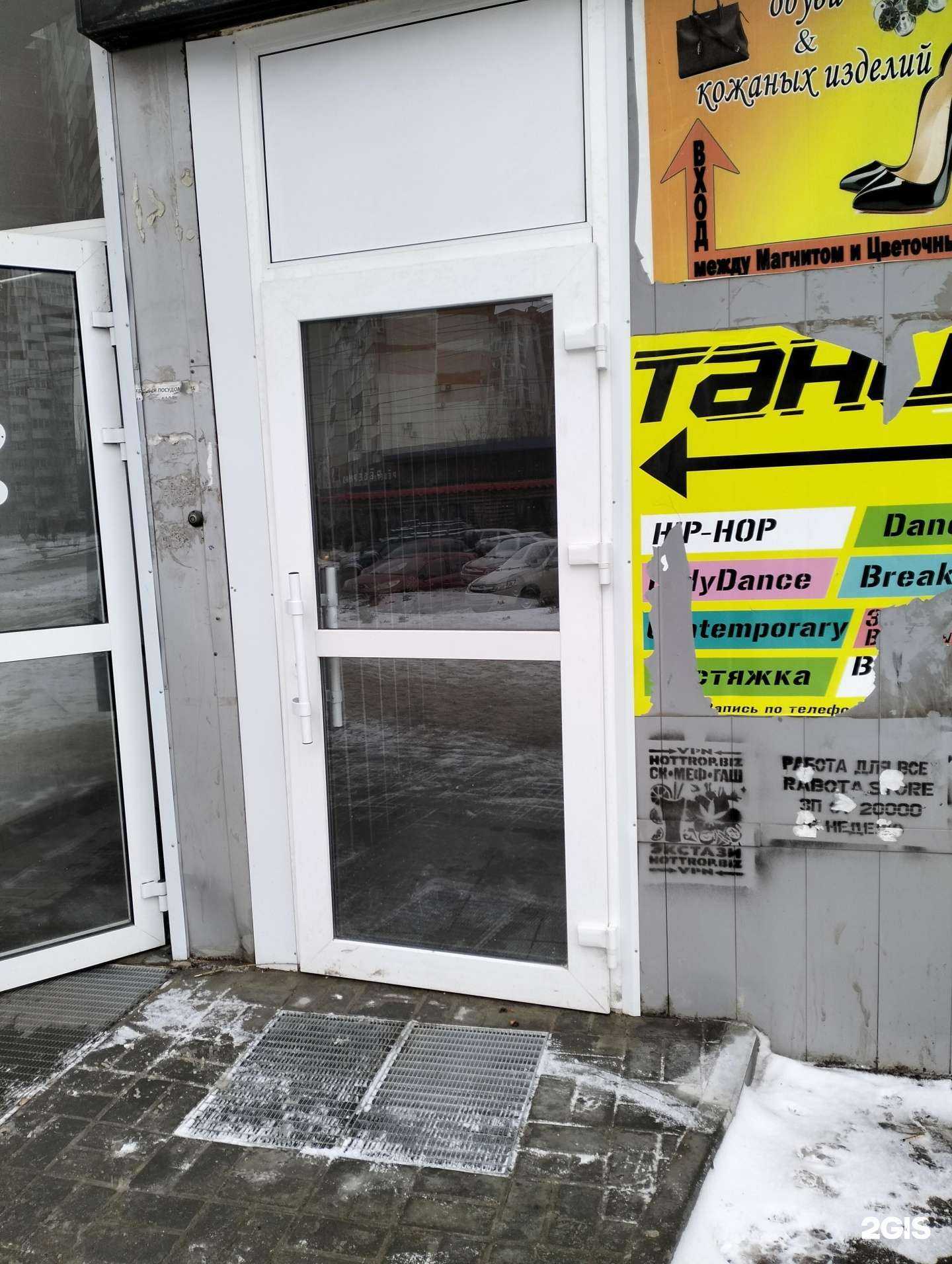 Отзывы на компанию Юг стройпроект в Волгограде c фото