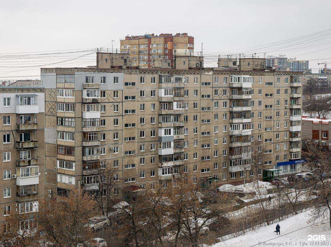 Отзывы на компанию Угрс в Уфе c фото - фотография 2 из 2