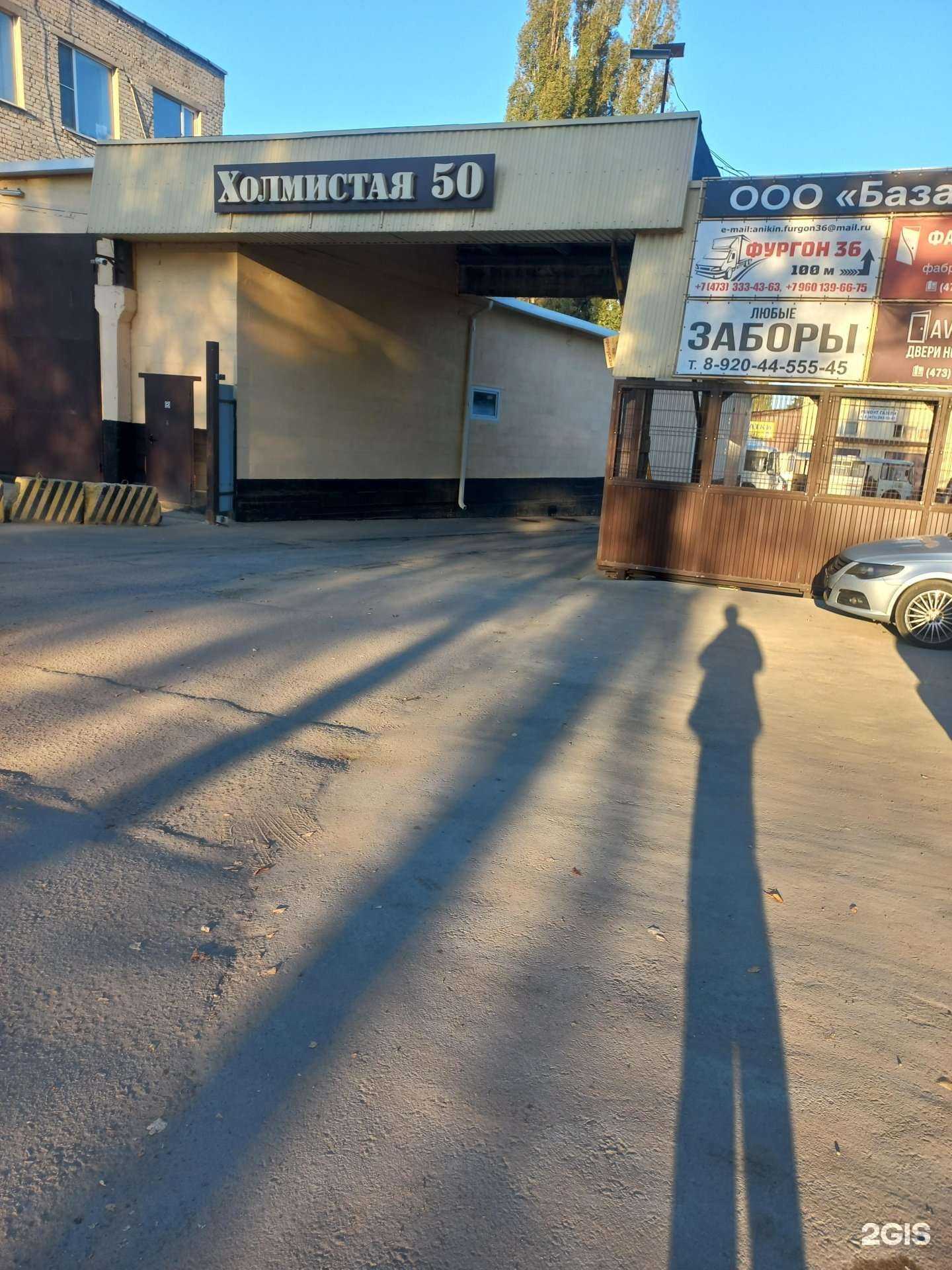 Отзывы на компанию АвтоБрик в г. Воронеж c фото