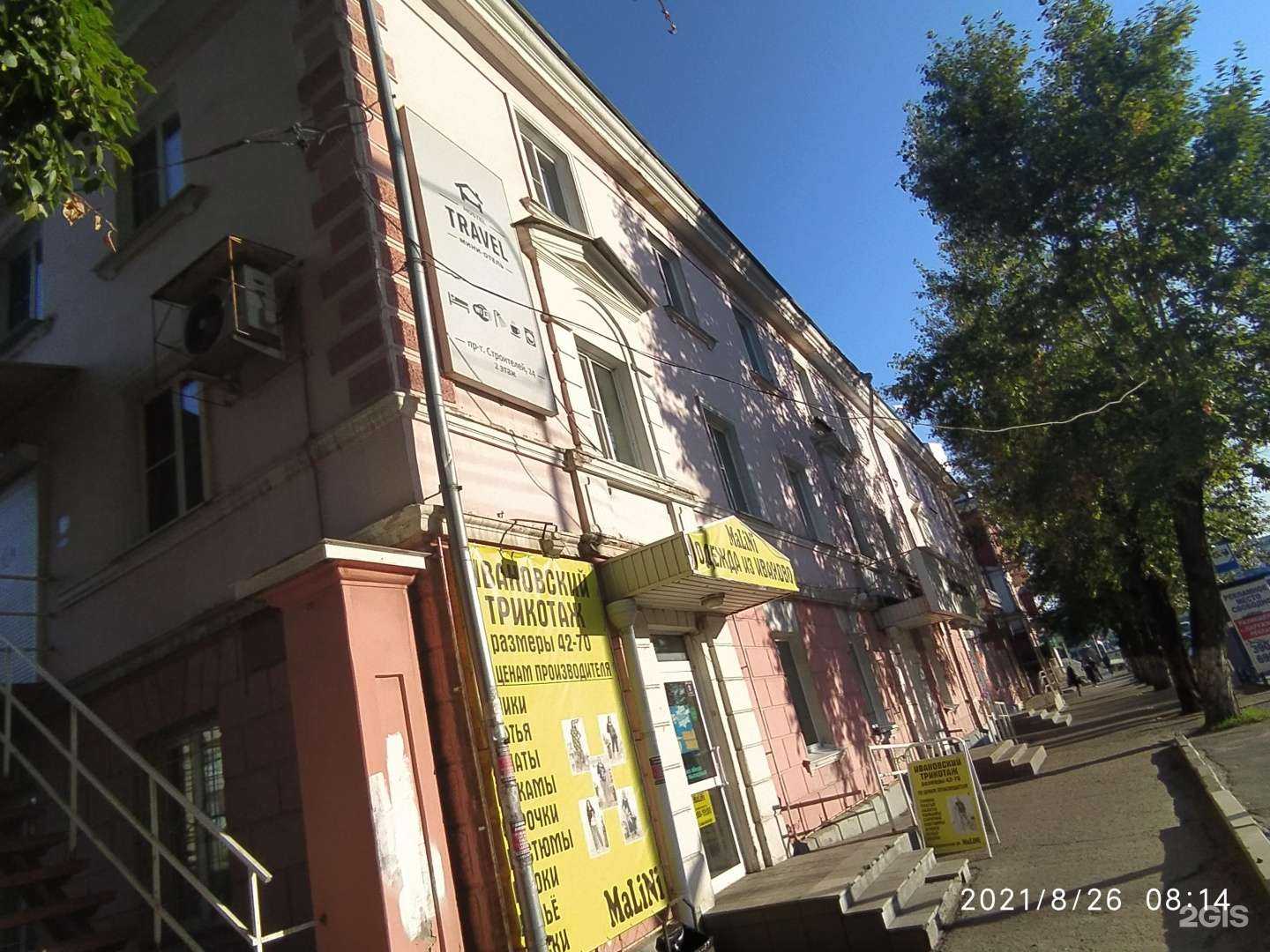 Отзывы на компанию Tupperware в Барнауле c фото - фотография 2 из 2