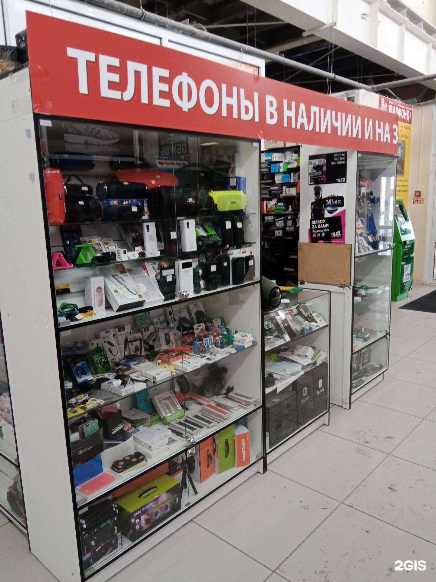 Отзывы на компанию Магазин аксессуаров к мобильным телефонам в г. Каменск-Уральский c фото