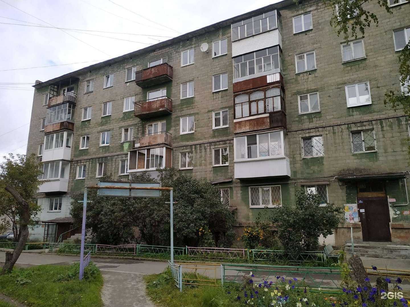 Отзывы на компанию Геоинвест в г. Нижний Тагил c фото