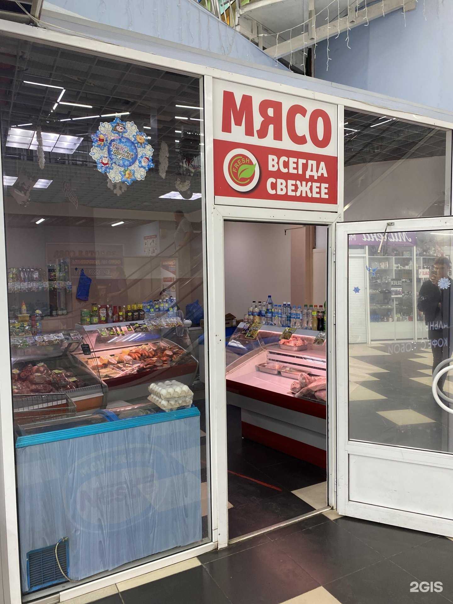 Отзывы на компанию Магазин мясных изделий в г. Кемерово c фото