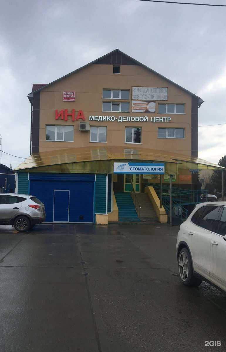 Отзывы на компанию Защита Права в Ханты-Мансийске c фото - фотография 2 из 2