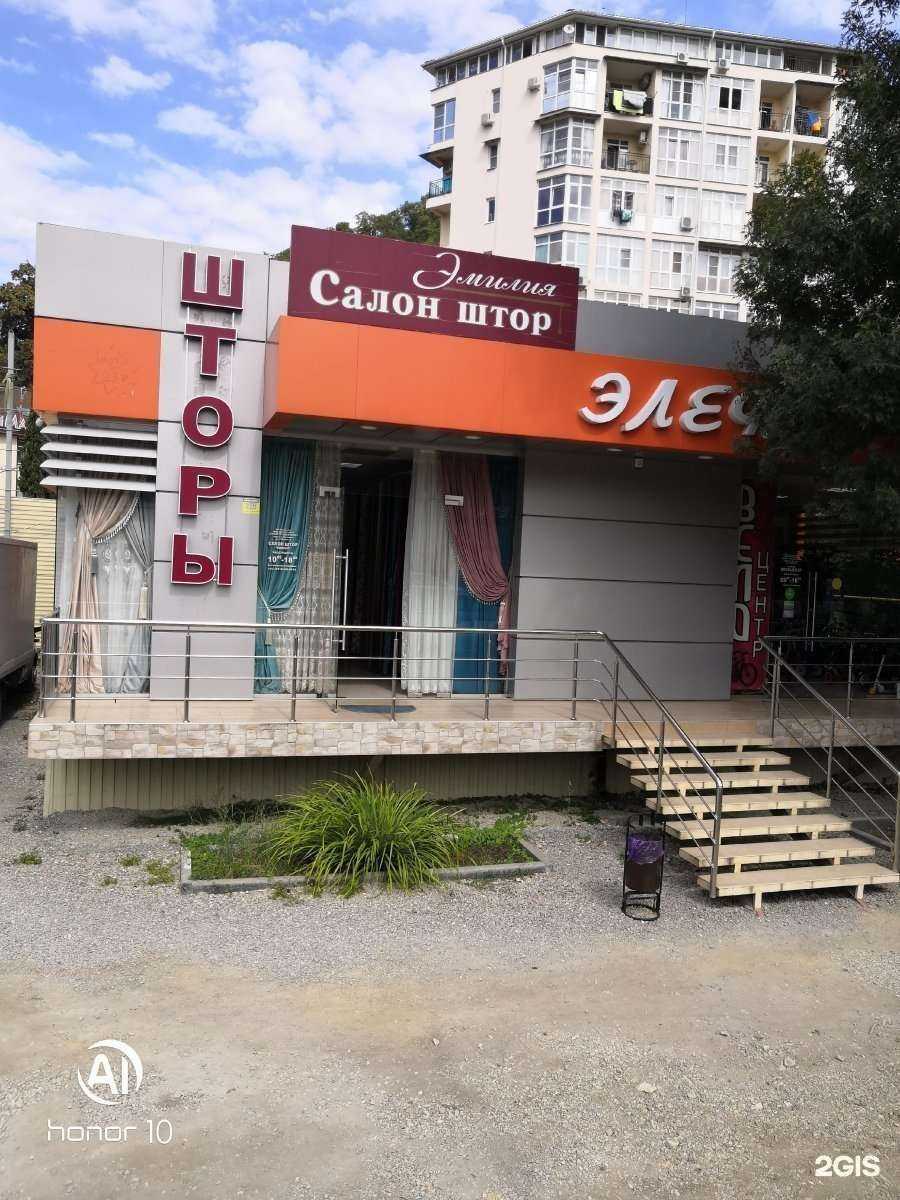 Отзывы на компанию Велоцентр в Сочи c фото - фотография 2 из 2