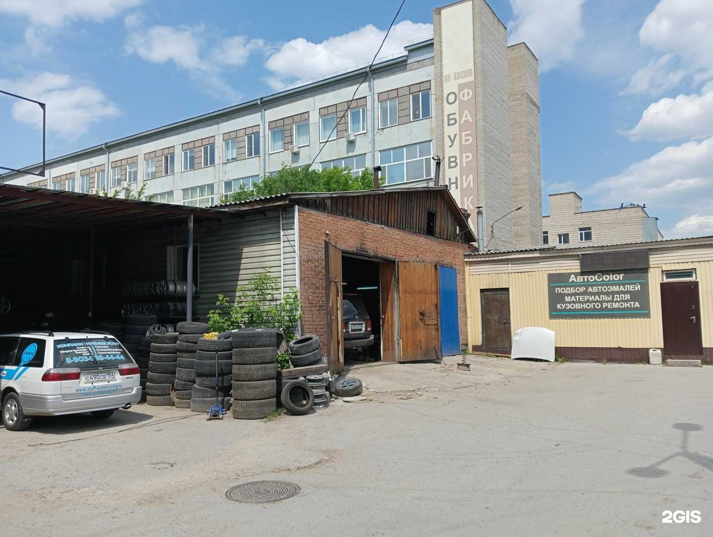 Отзывы на компанию Галактика в Бердске c фото