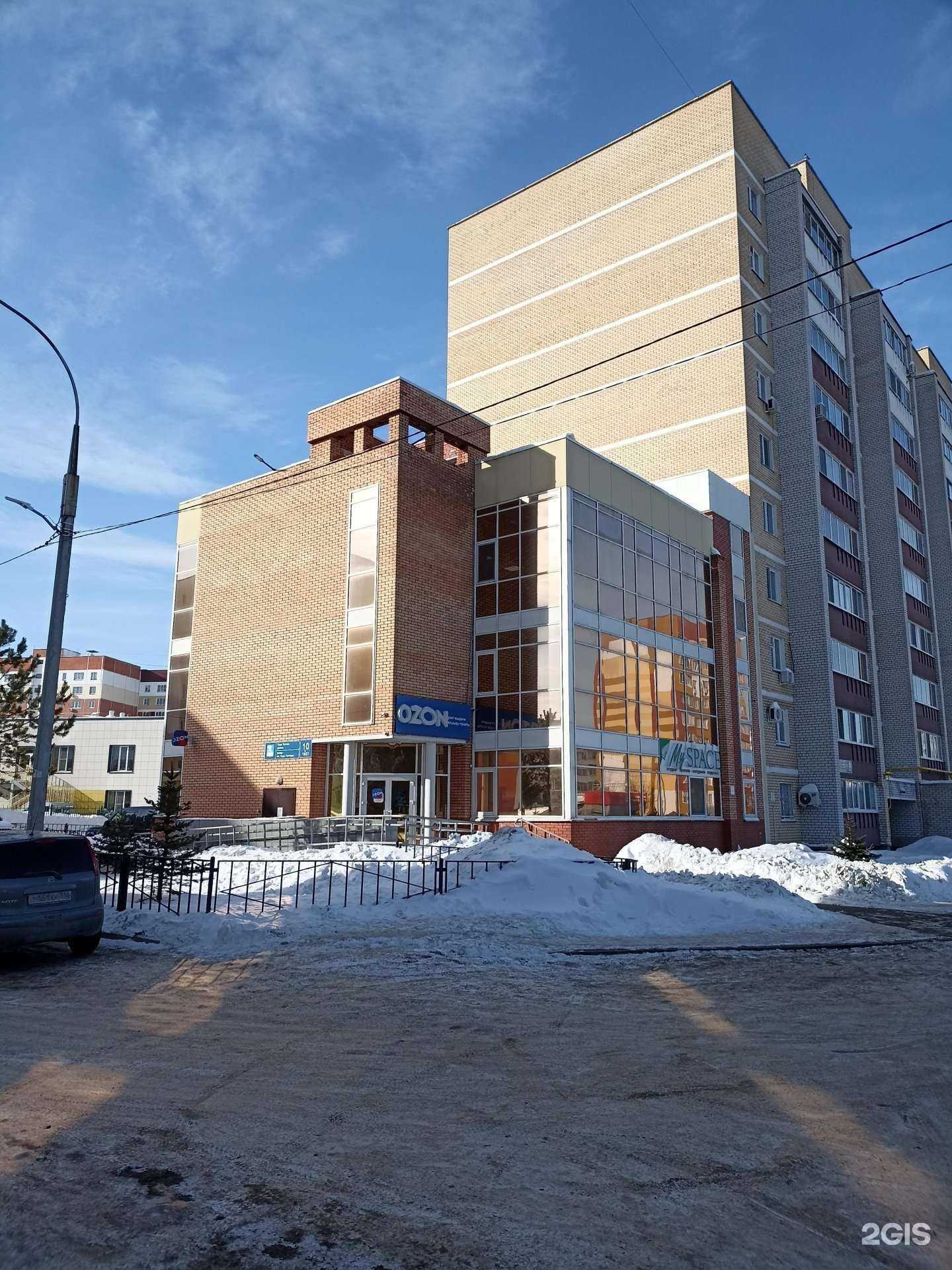 Отзывы на компанию Sky fit в Набережных Челнах c фото - фотография 2 из 2