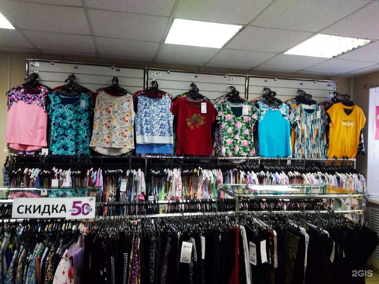 Отзывы на компанию Кыштымский трикотаж в Перми c фото