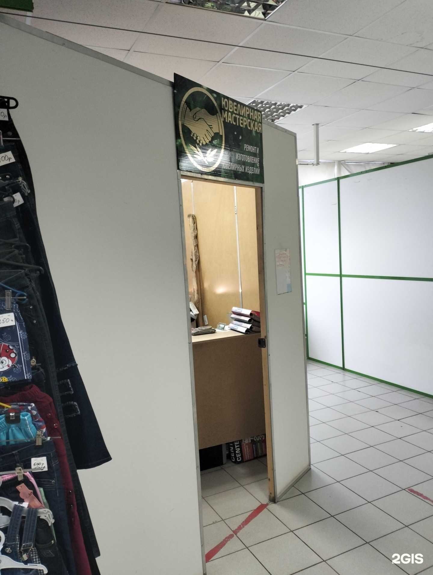 Отзывы на компанию Ювелирная мастерская в г. Рязань c фото