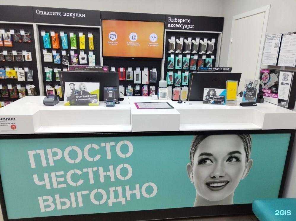 Отзывы на компанию t2 в г. Улан-Удэ c фото