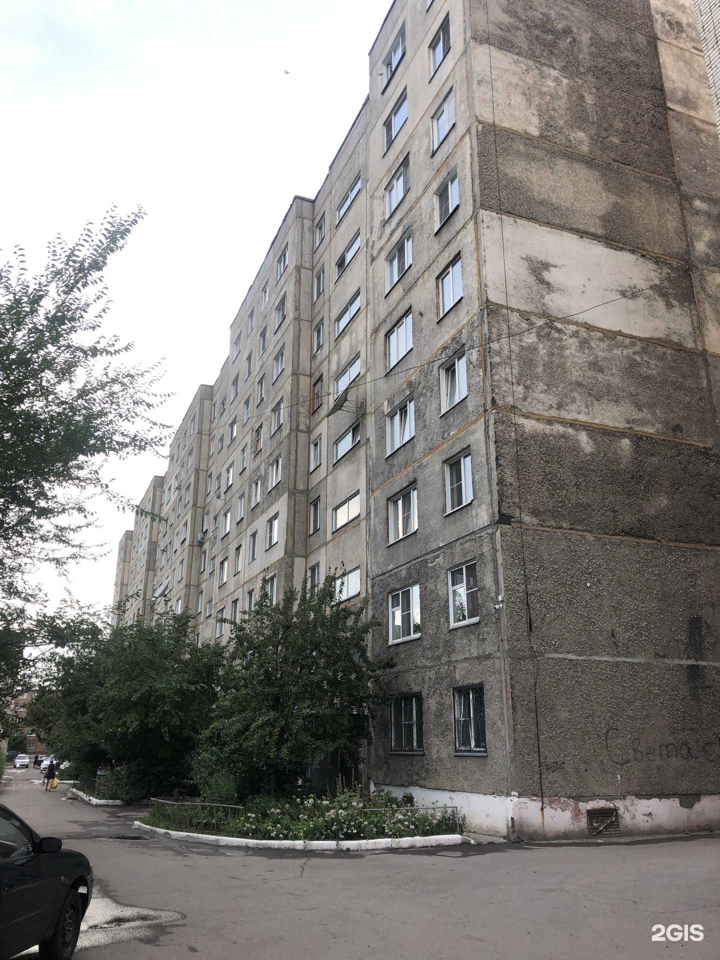 Отзывы на компанию Эрида в Бийске c фото - фотография 2 из 2