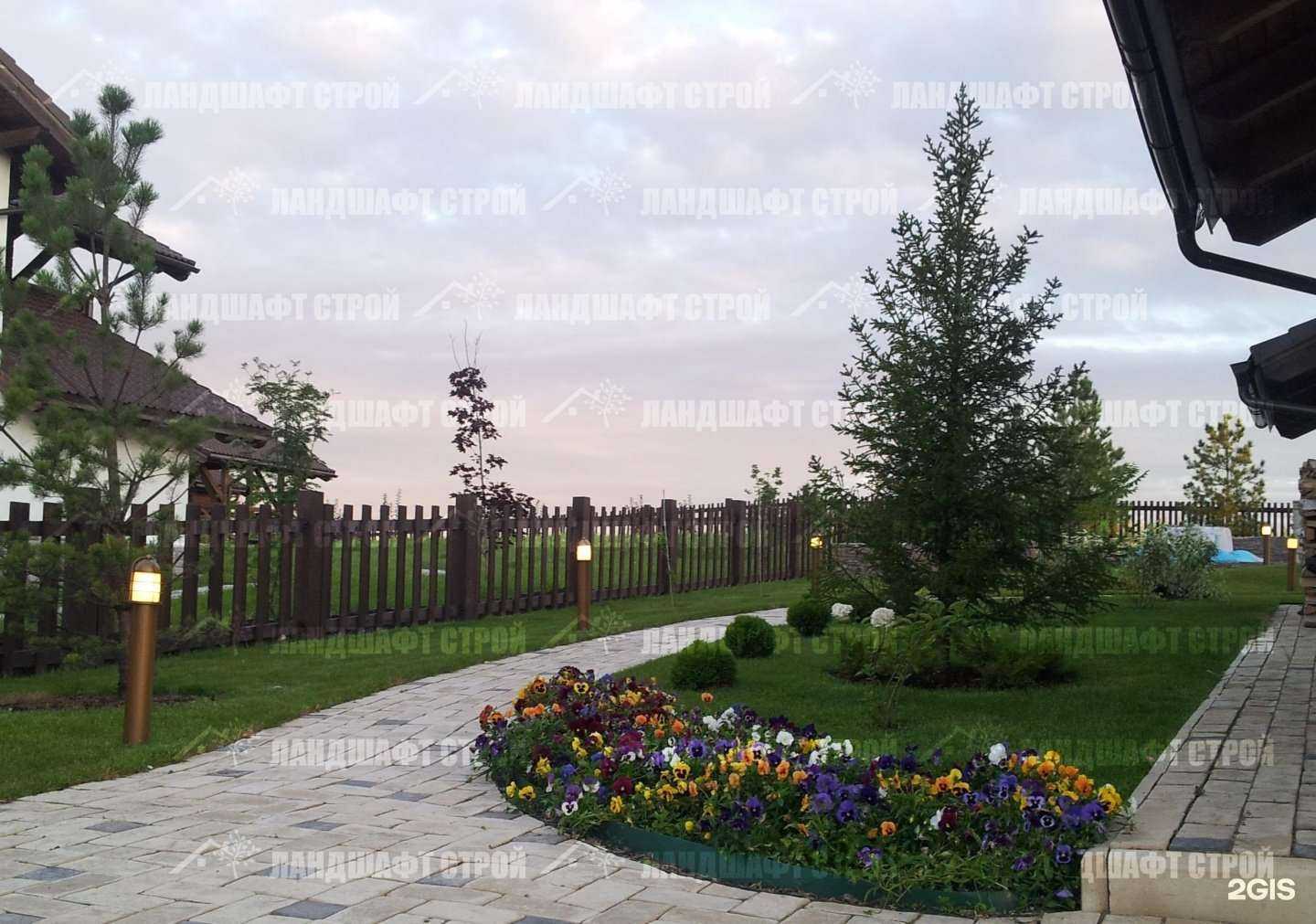 Отзывы на компанию Ландшафт Строй в г. Красноярск c фото