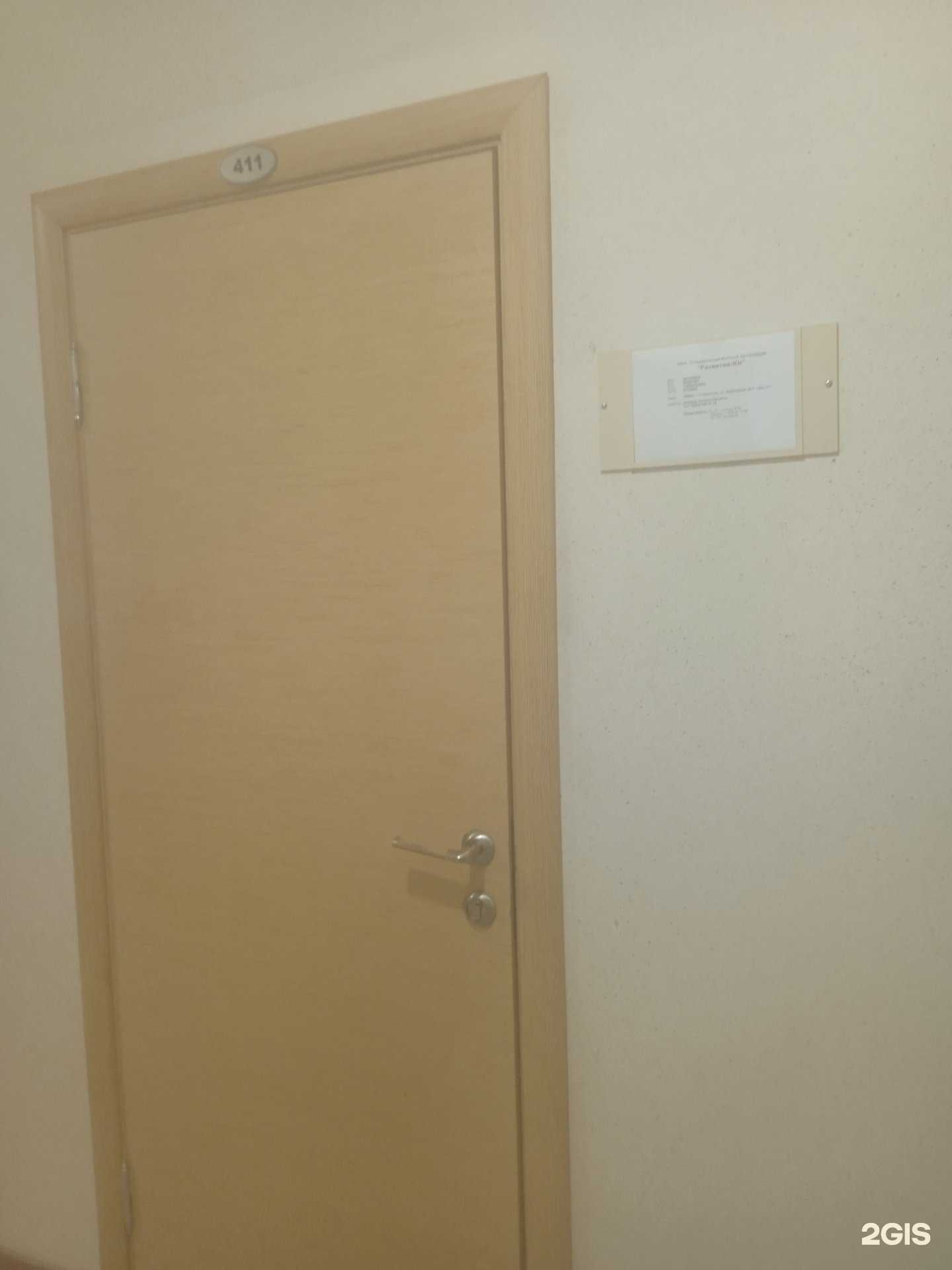 Отзывы на компанию Развитие-ЮГ в г. Ставрополь c фото