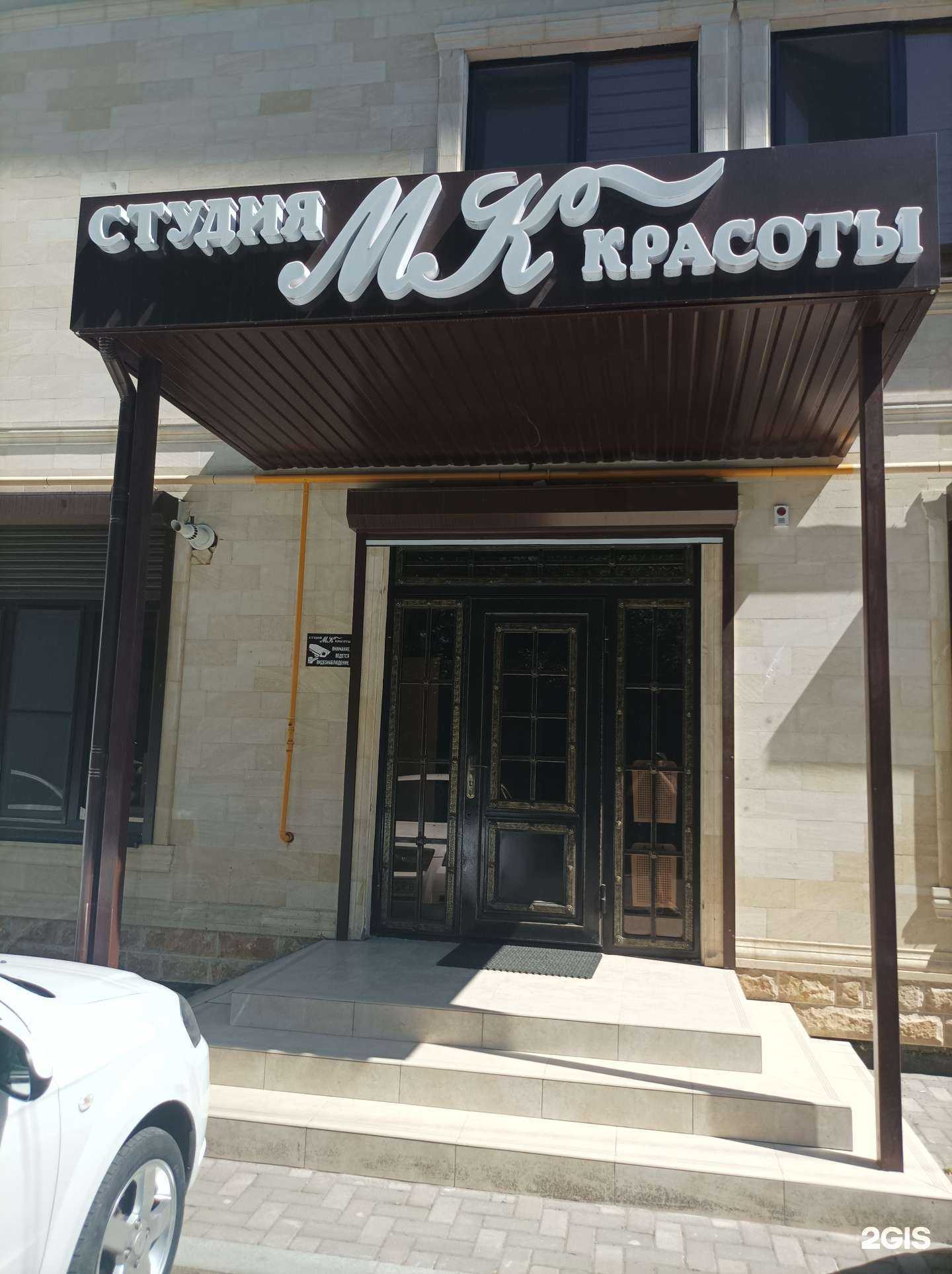 Отзывы на компанию МК в г. Нальчик c фото