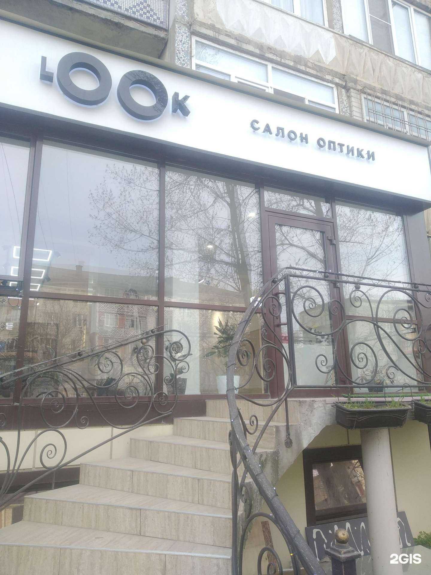 Отзывы на компанию Look в г. Махачкала c фото