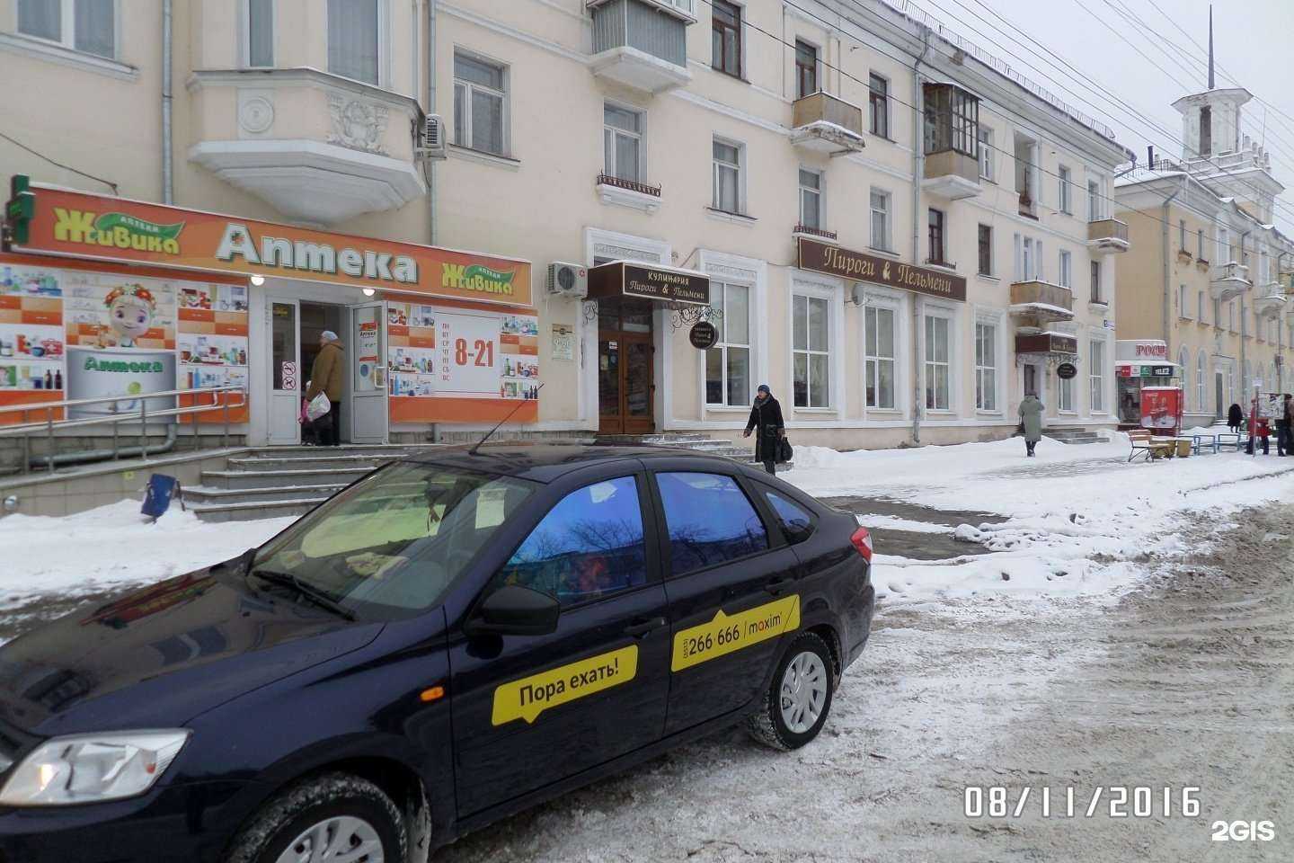 Отзывы на компанию Живика в Миассе c фото