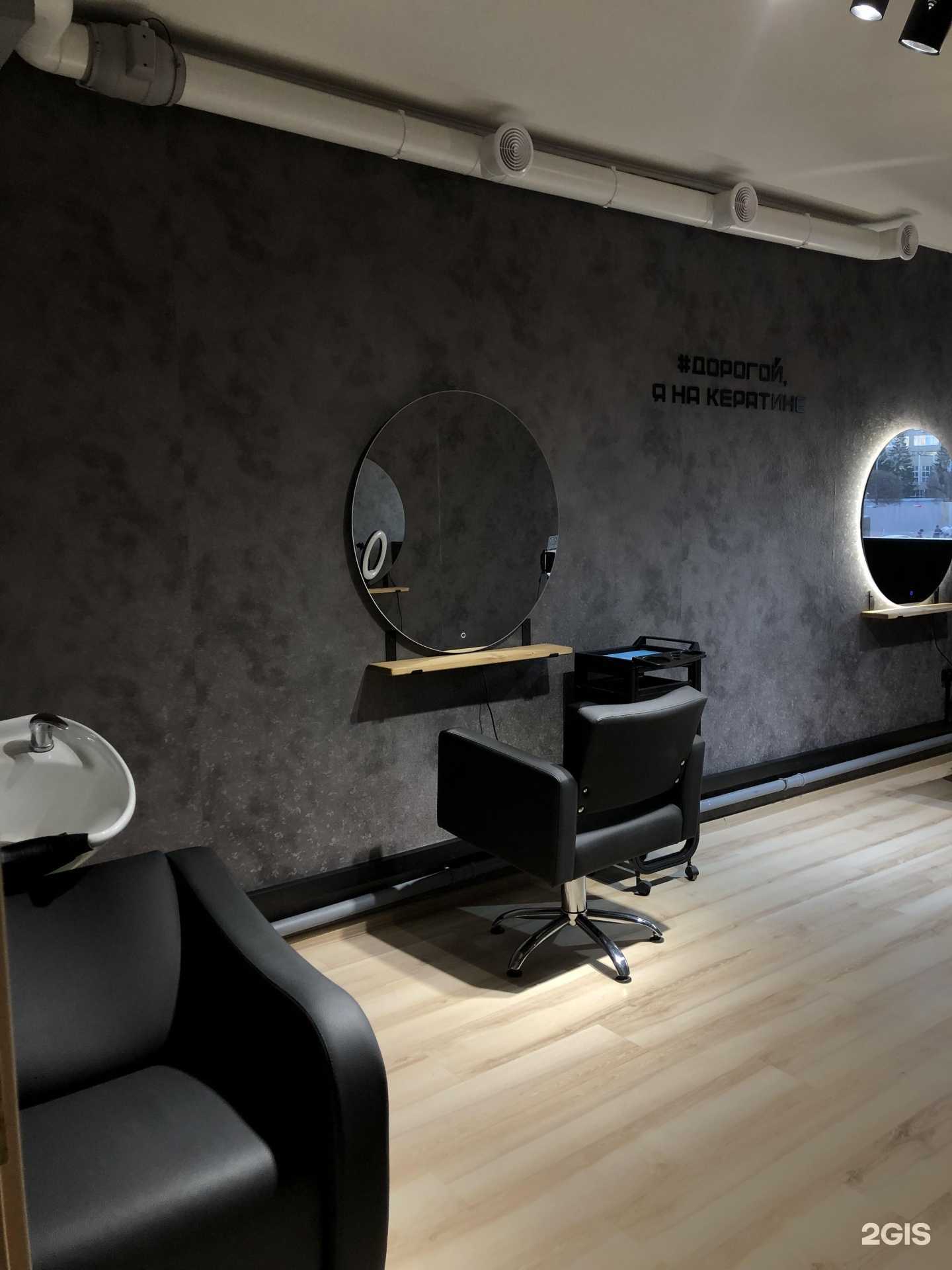 Отзывы на компанию Кератин Pro studio  в Екатеринбурге c фото