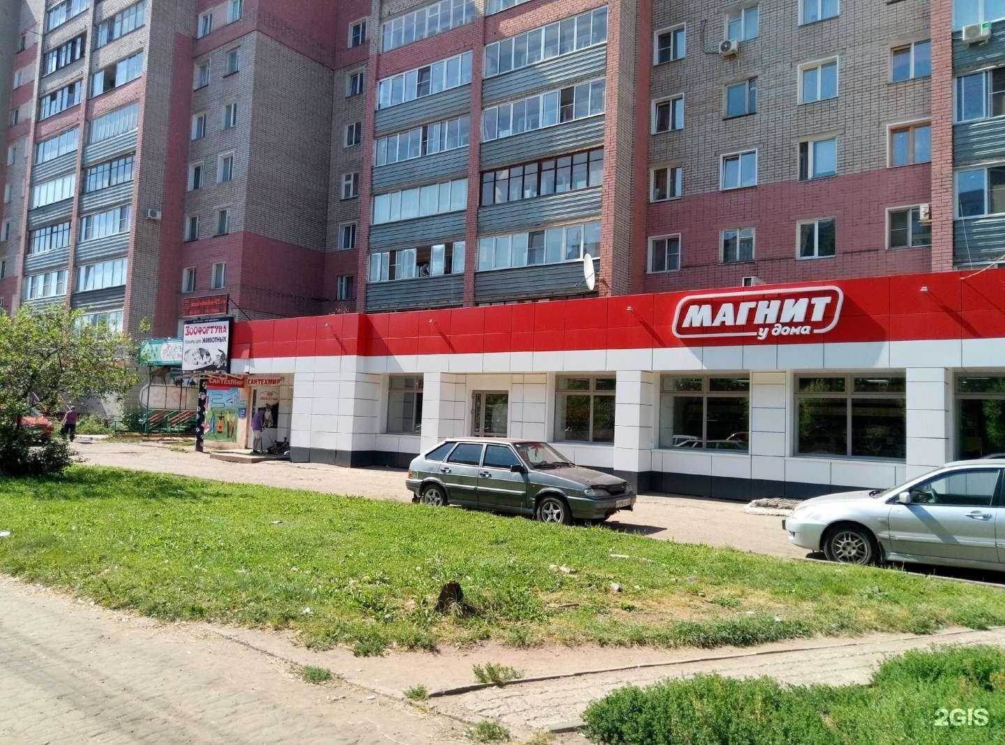 Отзывы на компанию Стиль Glamour в Кирове c фото - фотография 2 из 2