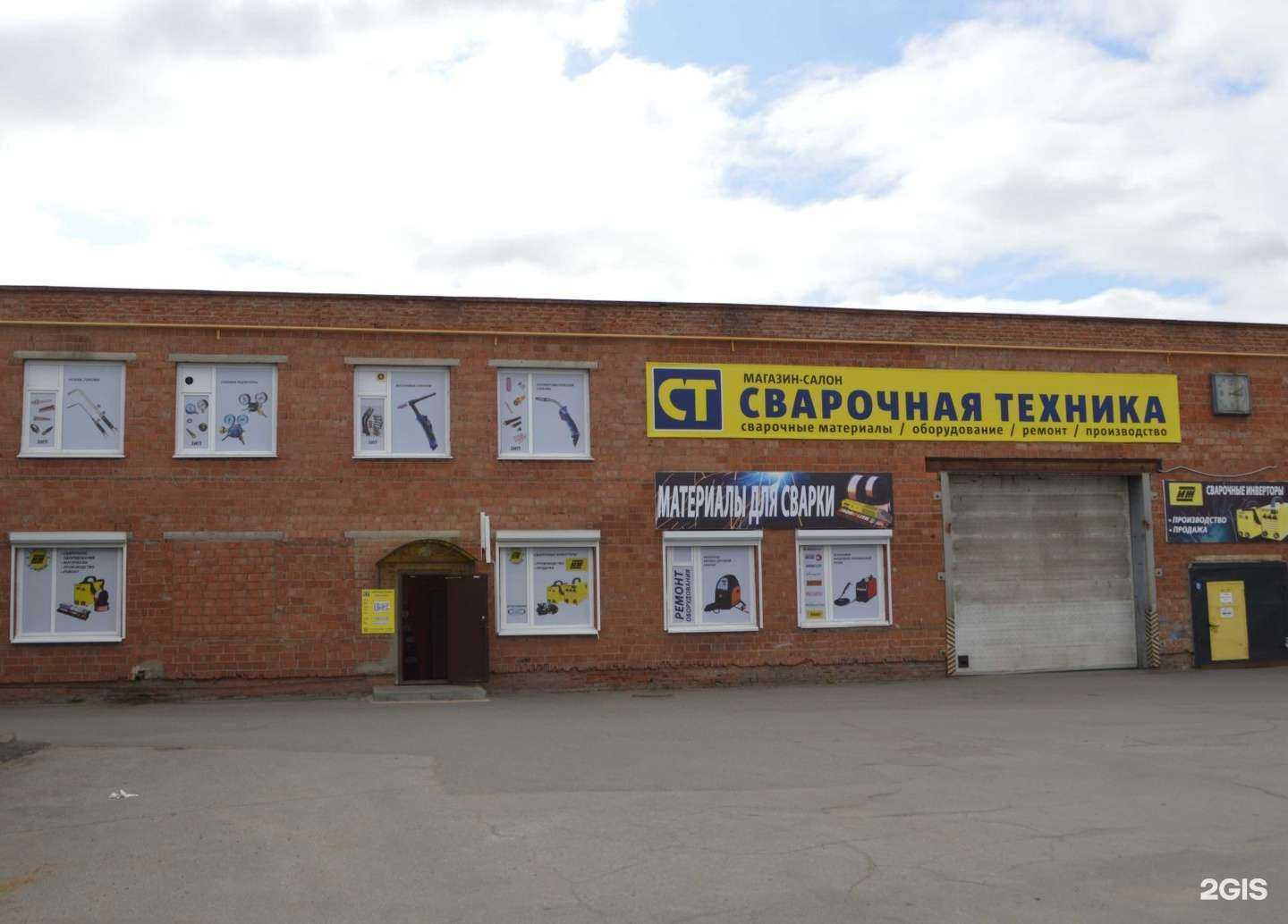Отзывы на компанию Сварочная Техника в г. Ижевск c фото