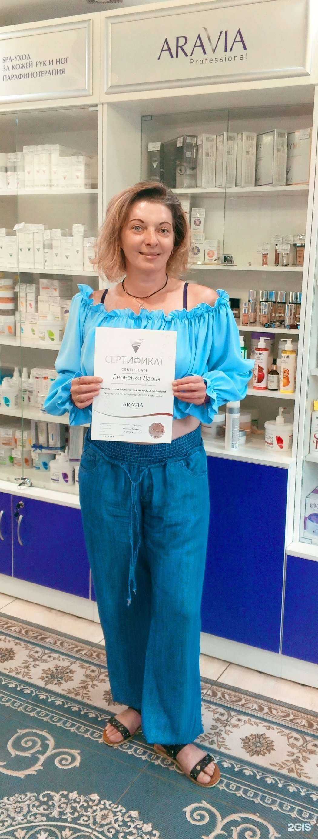 Отзывы на компанию Массажный кабинет в Екатеринбурге c фото