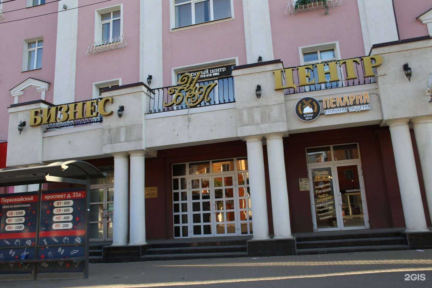 Отзывы на компанию Канти-шанти в Рязани c фото