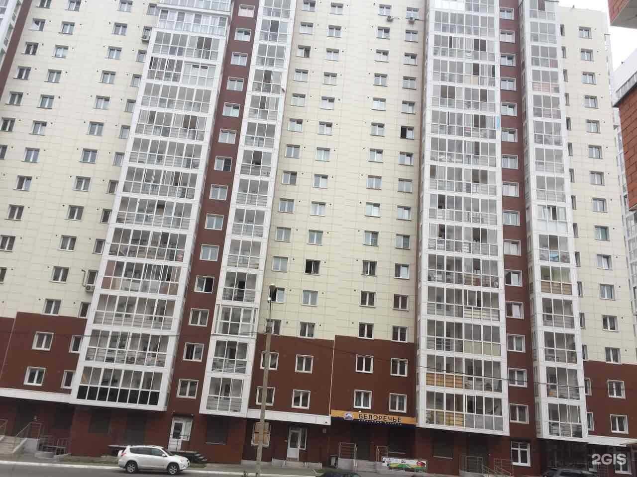 Отзывы на компанию Хочу мясо в Иркутске c фото - фотография 2 из 2