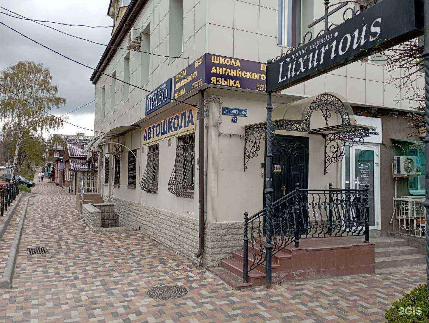 Отзывы на компанию Миссис Хадсон в Ставрополе c фото