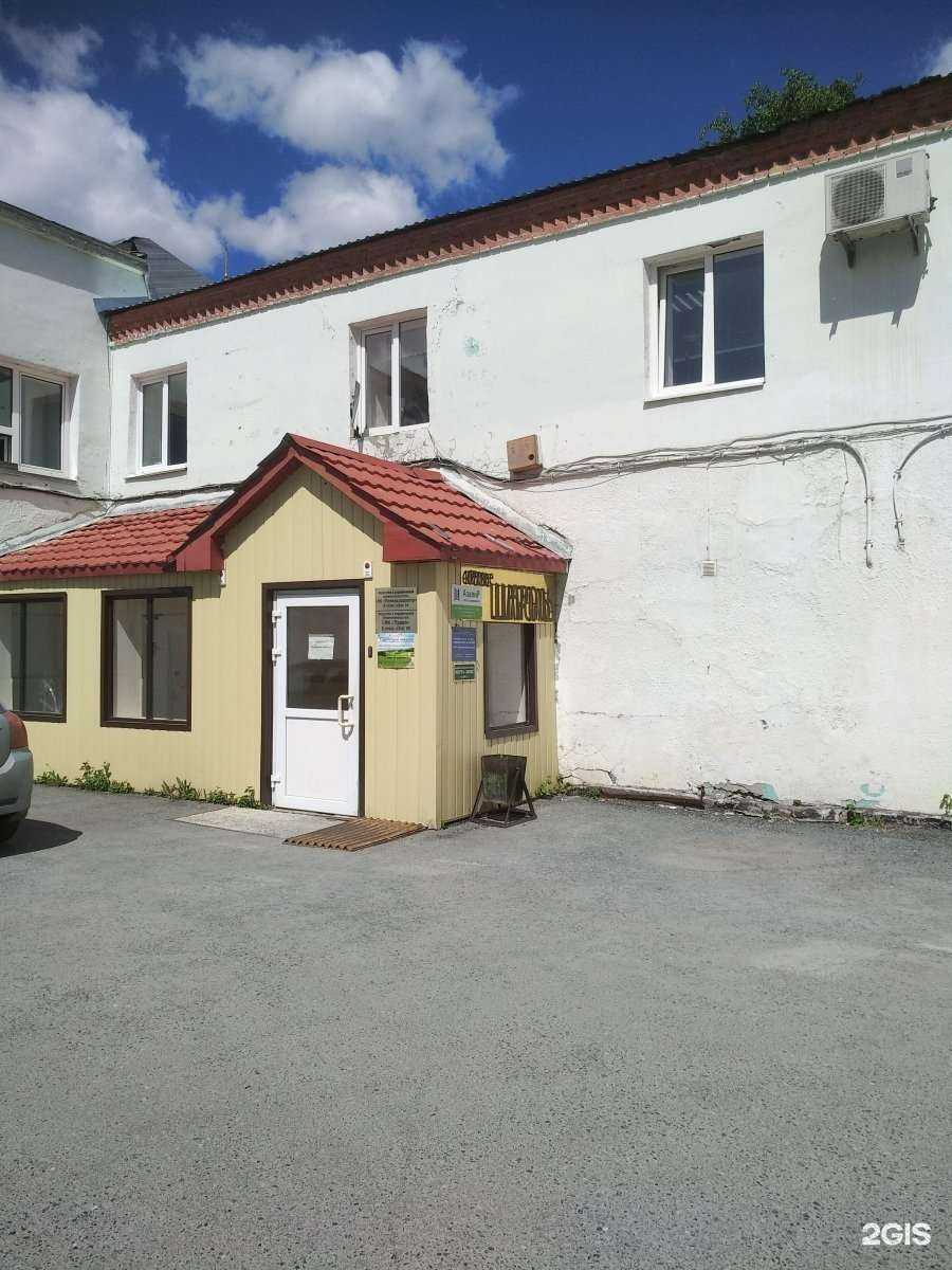 Отзывы на компанию Азалир в Тюмени c фото