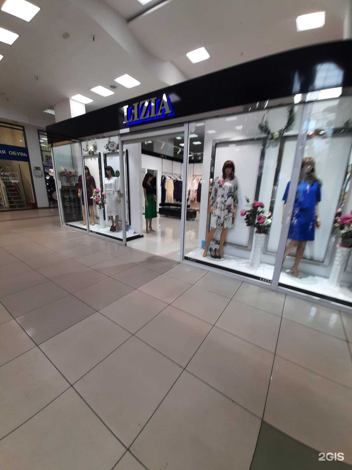 Отзывы на компанию Lizia в г. Омск c фото