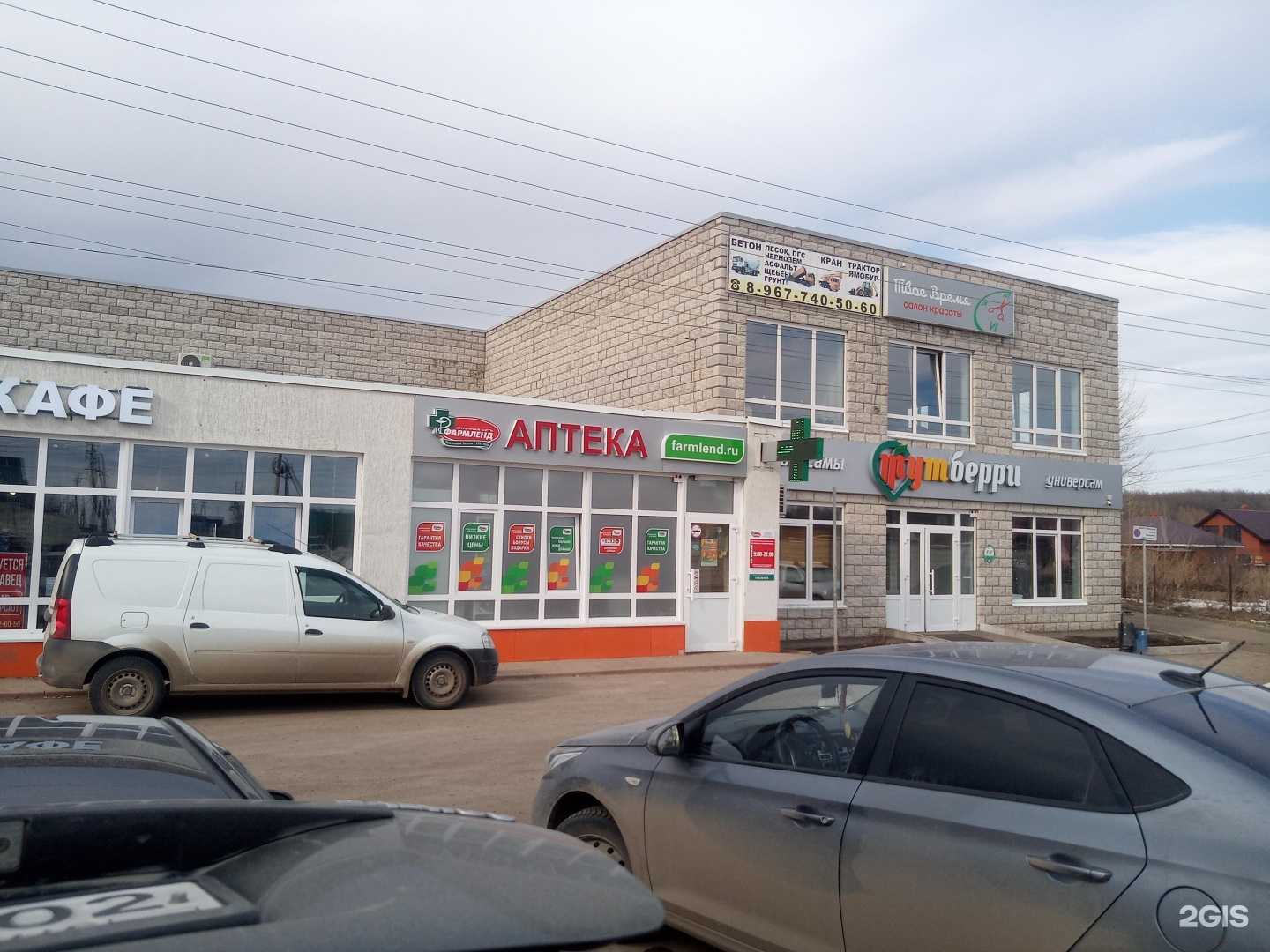 Отзывы на компанию Студия наращивания и ламинирования ресниц в Уфе c фото