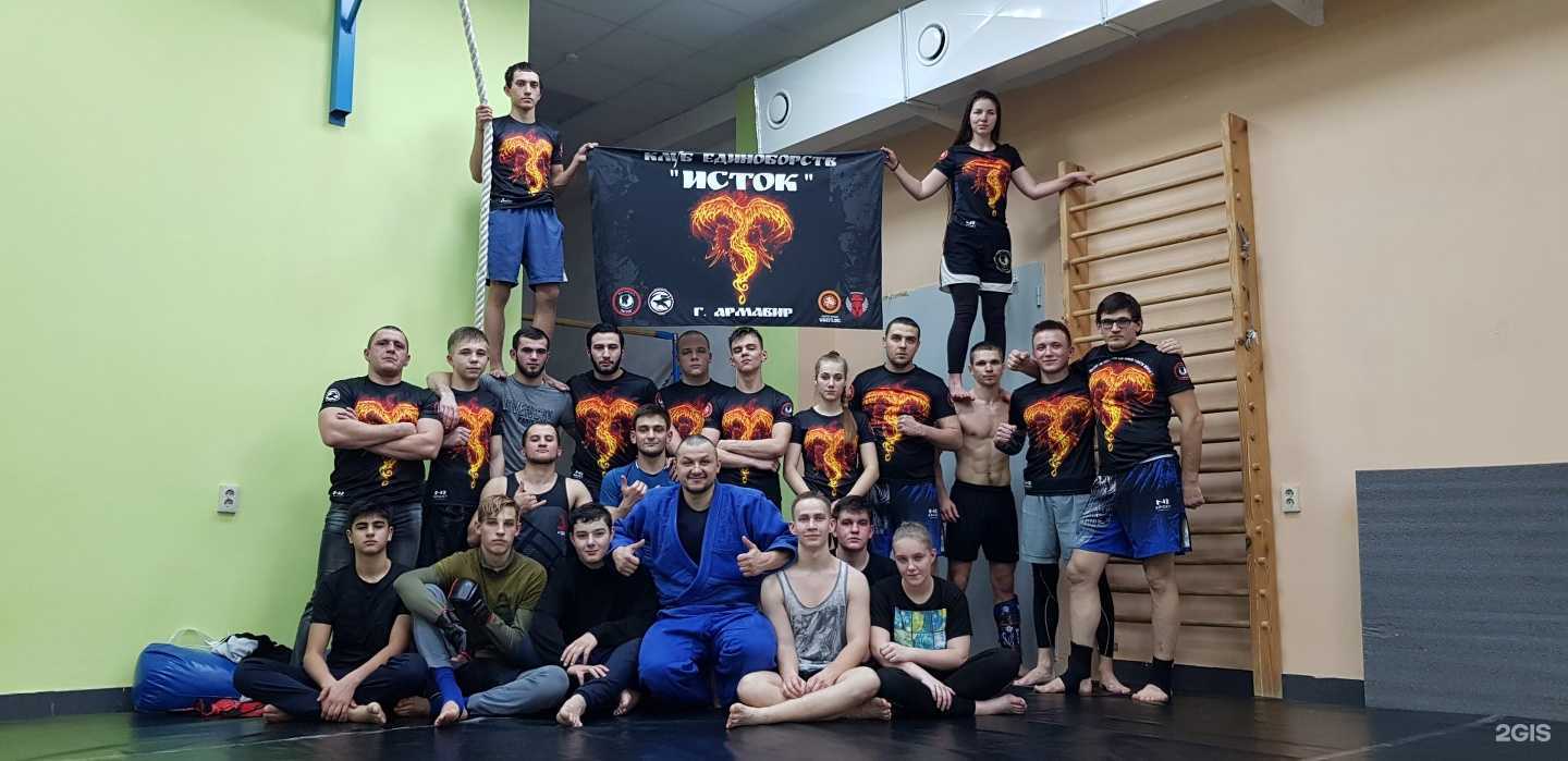 Отзывы на компанию Исток в Армавире c фото