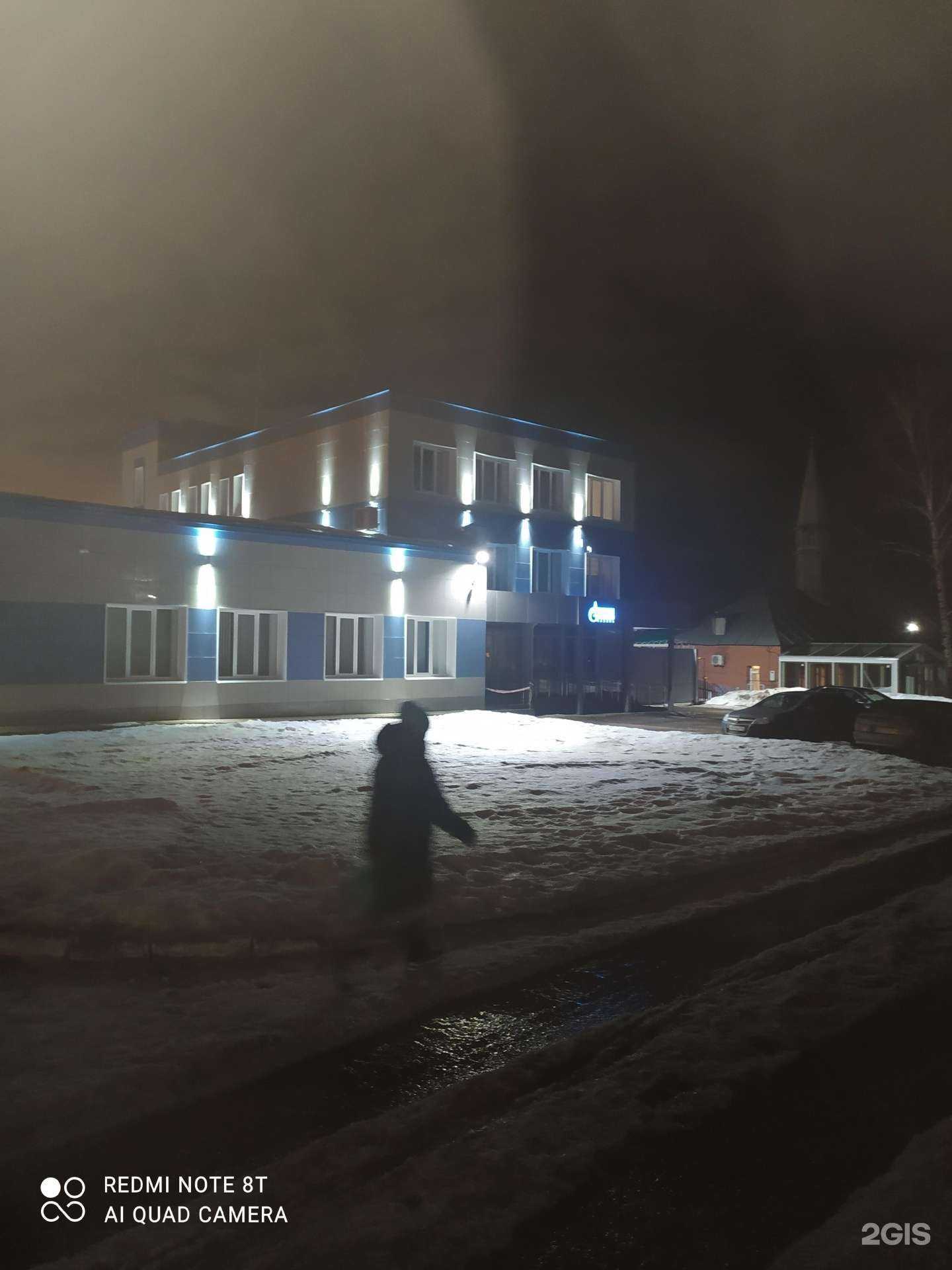 Отзывы на компанию КЭГС Юдино в Казани c фото