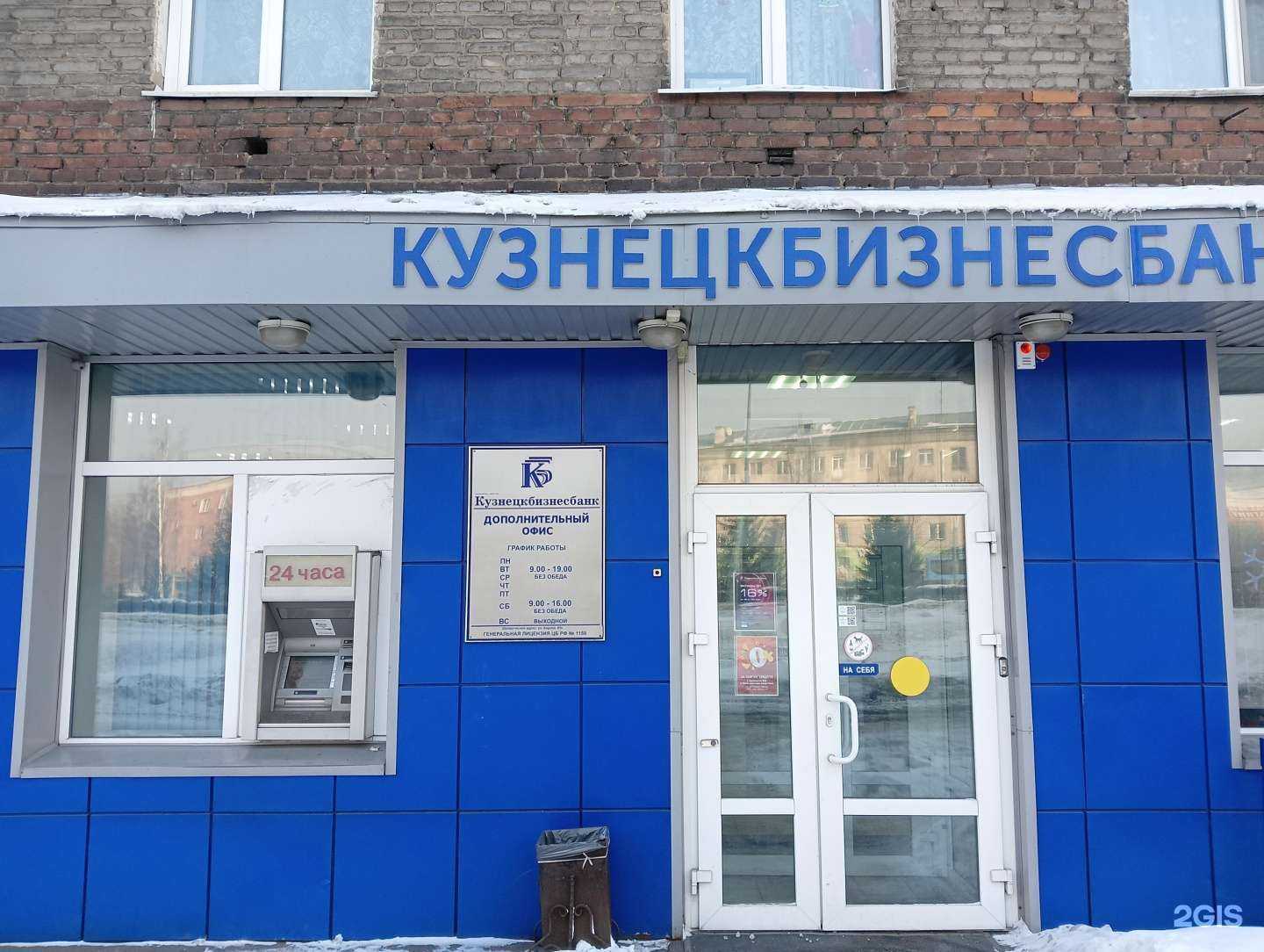 Отзывы на компанию Золотая Корона в Новокузнецке c фото