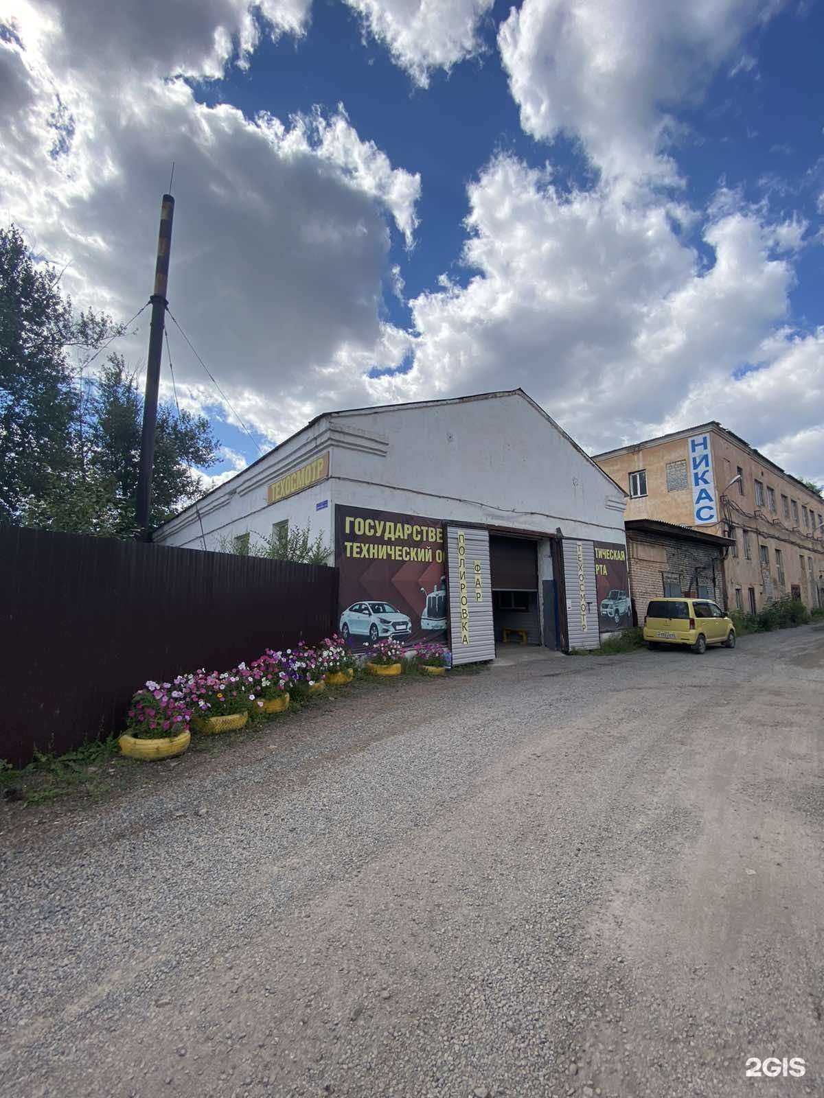 Отзывы на компанию Перспектива в Улан-Удэ c фото