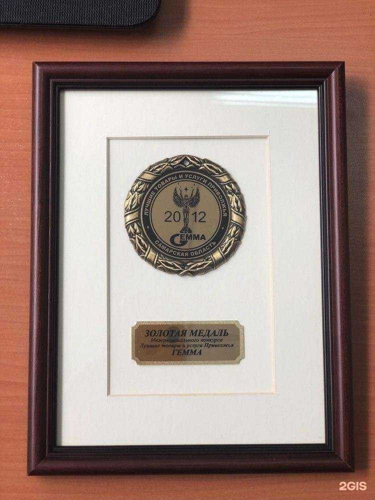 Отзывы на компанию Бипал в г. Тольятти c фото