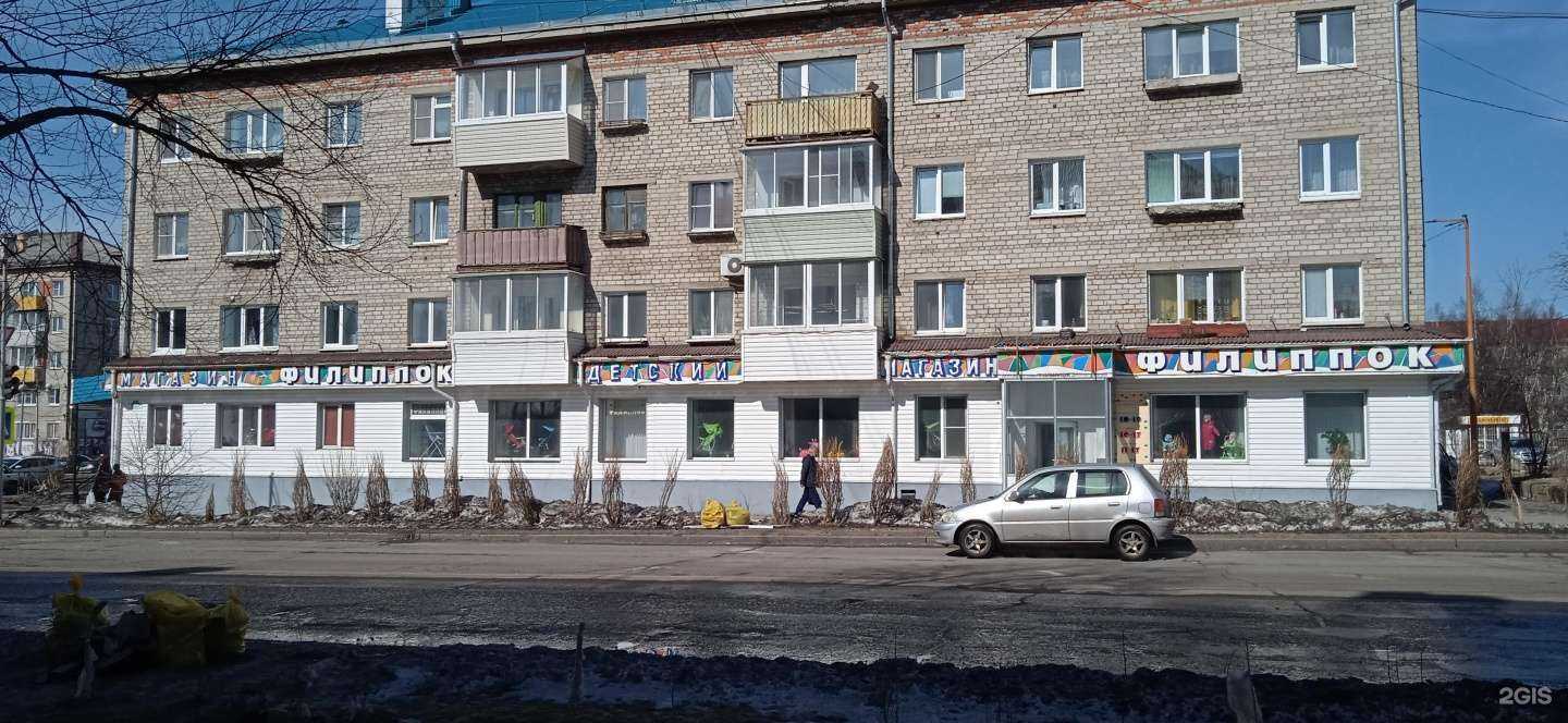 Отзывы на компанию Бизнес-Юрист в Советской Гавани c фото - фотография 2 из 2