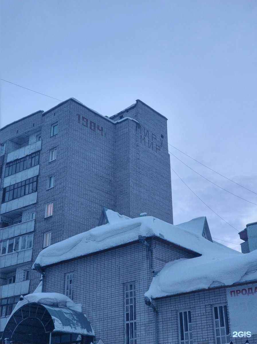 Отзывы на компанию Алкополис24 в Бийске c фото - фотография 2 из 2