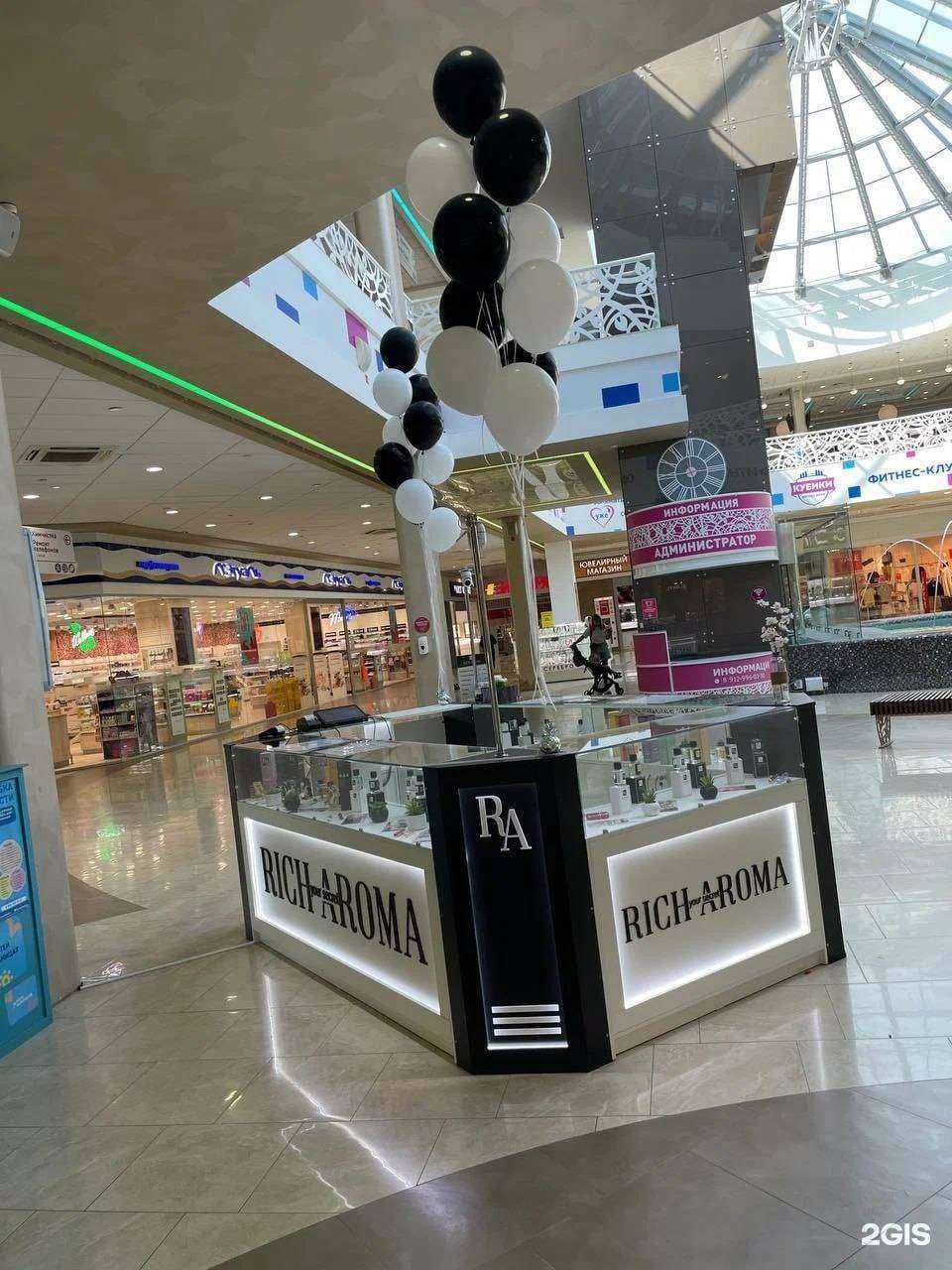 Отзывы на компанию Rich aroma в Самаре c фото