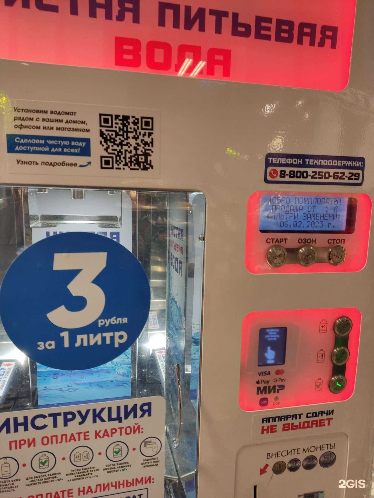 Отзывы на компанию Айсберг в Барнауле c фото