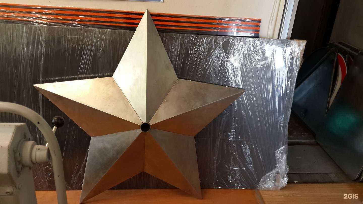 Отзывы на компанию Байкалтехпроект в г. Улан-Удэ c фото