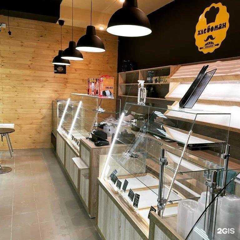 Отзывы на компанию Хлебоман в Омске c фото