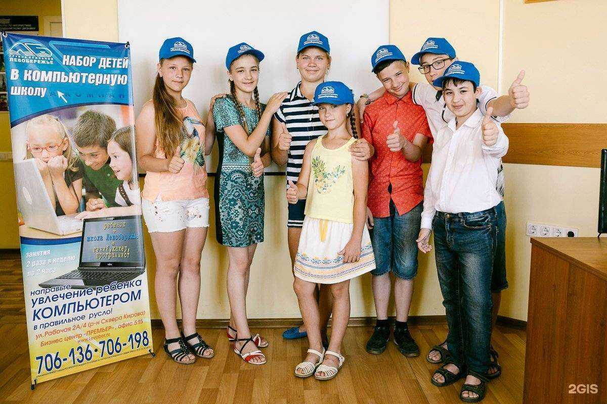 Отзывы на компанию Левобережье в г. Иркутск c фото